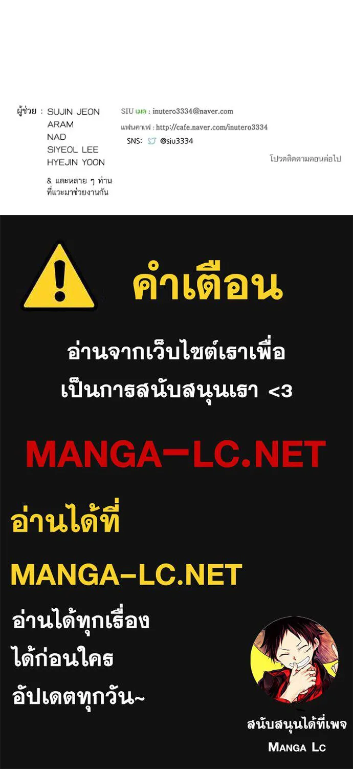 Doujin-Lc- อ่าน โดจิน มังฮวา เกาหลี ญี่ปุ่น จีน แปลไทย ทาวเวอร์ออฟก๊อด หอคอ ตอนที่ 1 2 3 4 5 6 7 8 9 10 11 12 13 14 ฟรี ไม่มีโฆษณา อ่าน โดจิน Manhwa เกาหลี ญี่ปุ่น จีน เรามีครบ คัดมาให้เน้นๆ โดจิน 18+ รับประกันความฟินโดย  Doujin Lc