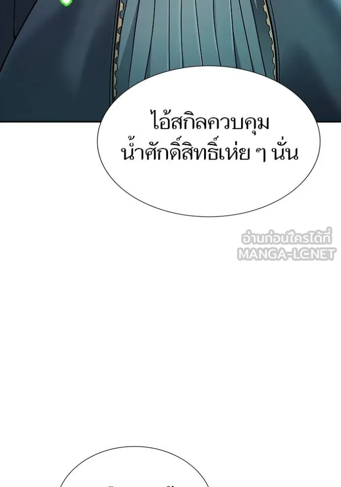 Doujin-Lc- อ่าน โดจิน มังฮวา เกาหลี ญี่ปุ่น จีน แปลไทย ทาวเวอร์ออฟก๊อด หอคอ ตอนที่ 1 2 3 4 5 6 7 8 9 10 11 12 13 14 ฟรี ไม่มีโฆษณา อ่าน โดจิน Manhwa เกาหลี ญี่ปุ่น จีน เรามีครบ คัดมาให้เน้นๆ โดจิน 18+ รับประกันความฟินโดย  Doujin Lc