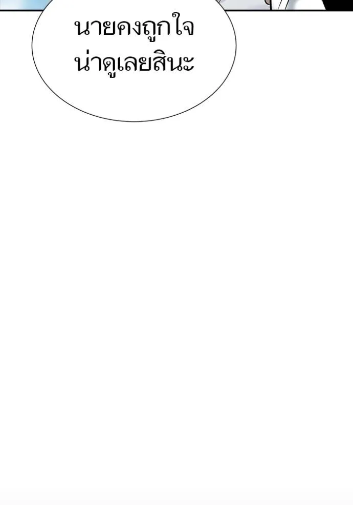 Doujin-Lc- อ่าน โดจิน มังฮวา เกาหลี ญี่ปุ่น จีน แปลไทย ทาวเวอร์ออฟก๊อด หอคอ ตอนที่ 1 2 3 4 5 6 7 8 9 10 11 12 13 14 ฟรี ไม่มีโฆษณา อ่าน โดจิน Manhwa เกาหลี ญี่ปุ่น จีน เรามีครบ คัดมาให้เน้นๆ โดจิน 18+ รับประกันความฟินโดย  Doujin Lc