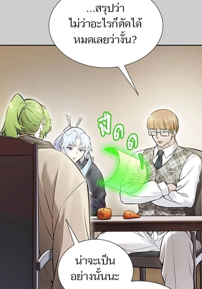 Doujin-Lc- อ่าน โดจิน มังฮวา เกาหลี ญี่ปุ่น จีน แปลไทย ทาวเวอร์ออฟก๊อด หอคอ ตอนที่ 1 2 3 4 5 6 7 8 9 10 11 12 13 14 ฟรี ไม่มีโฆษณา อ่าน โดจิน Manhwa เกาหลี ญี่ปุ่น จีน เรามีครบ คัดมาให้เน้นๆ โดจิน 18+ รับประกันความฟินโดย  Doujin Lc