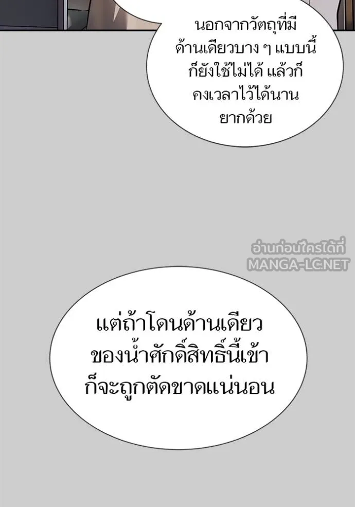 Doujin-Lc- อ่าน โดจิน มังฮวา เกาหลี ญี่ปุ่น จีน แปลไทย ทาวเวอร์ออฟก๊อด หอคอ ตอนที่ 1 2 3 4 5 6 7 8 9 10 11 12 13 14 ฟรี ไม่มีโฆษณา อ่าน โดจิน Manhwa เกาหลี ญี่ปุ่น จีน เรามีครบ คัดมาให้เน้นๆ โดจิน 18+ รับประกันความฟินโดย  Doujin Lc