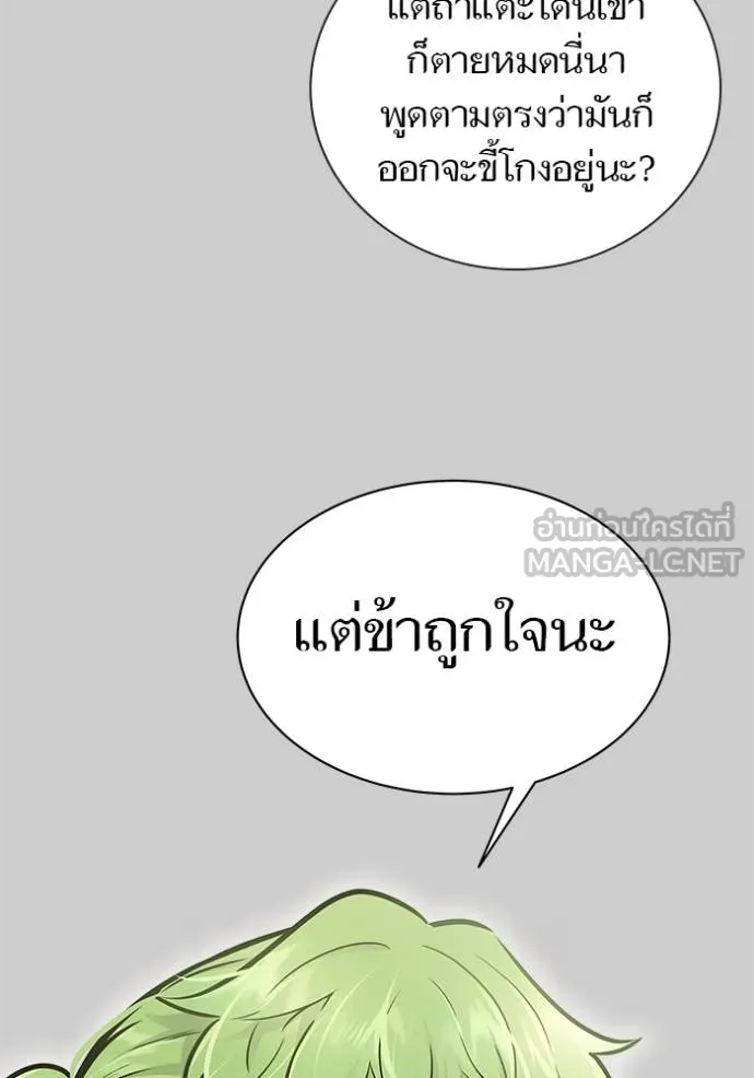 Doujin-Lc- อ่าน โดจิน มังฮวา เกาหลี ญี่ปุ่น จีน แปลไทย ทาวเวอร์ออฟก๊อด หอคอ ตอนที่ 1 2 3 4 5 6 7 8 9 10 11 12 13 14 ฟรี ไม่มีโฆษณา อ่าน โดจิน Manhwa เกาหลี ญี่ปุ่น จีน เรามีครบ คัดมาให้เน้นๆ โดจิน 18+ รับประกันความฟินโดย  Doujin Lc