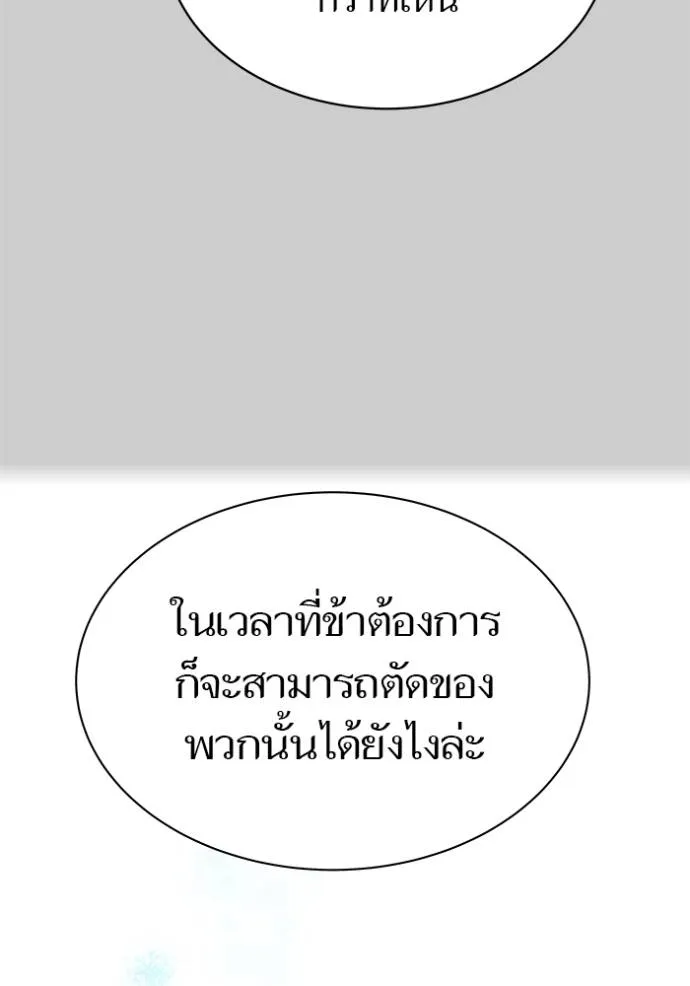 Doujin-Lc- อ่าน โดจิน มังฮวา เกาหลี ญี่ปุ่น จีน แปลไทย ทาวเวอร์ออฟก๊อด หอคอ ตอนที่ 1 2 3 4 5 6 7 8 9 10 11 12 13 14 ฟรี ไม่มีโฆษณา อ่าน โดจิน Manhwa เกาหลี ญี่ปุ่น จีน เรามีครบ คัดมาให้เน้นๆ โดจิน 18+ รับประกันความฟินโดย  Doujin Lc