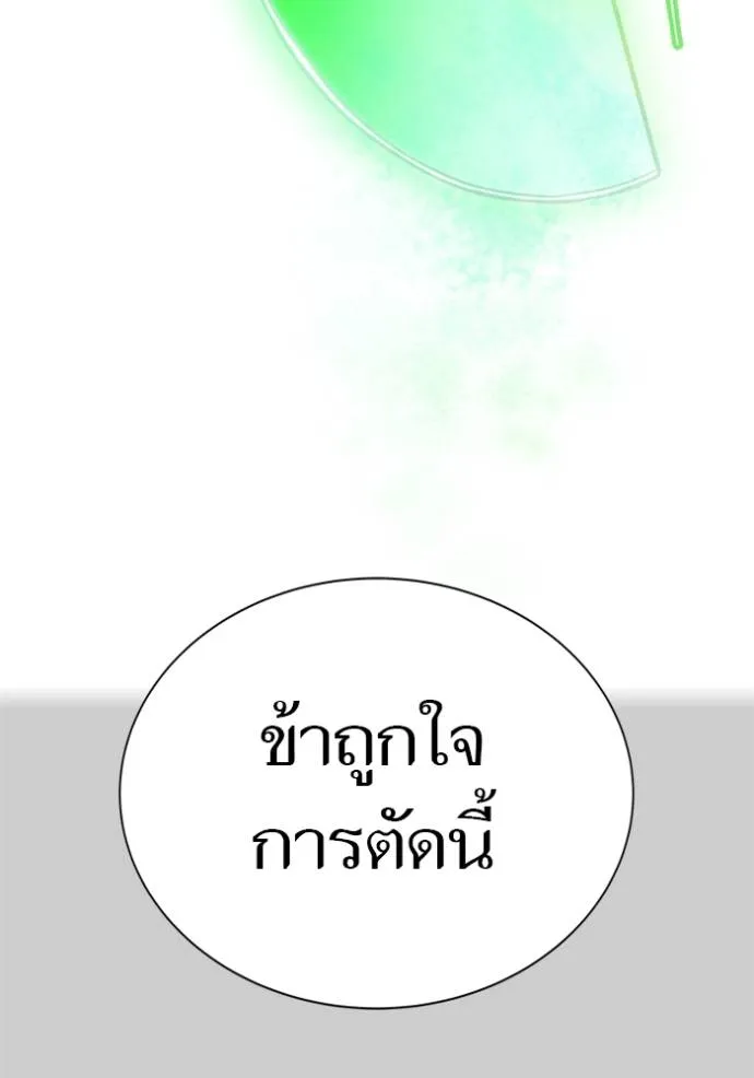 Doujin-Lc- อ่าน โดจิน มังฮวา เกาหลี ญี่ปุ่น จีน แปลไทย ทาวเวอร์ออฟก๊อด หอคอ ตอนที่ 1 2 3 4 5 6 7 8 9 10 11 12 13 14 ฟรี ไม่มีโฆษณา อ่าน โดจิน Manhwa เกาหลี ญี่ปุ่น จีน เรามีครบ คัดมาให้เน้นๆ โดจิน 18+ รับประกันความฟินโดย  Doujin Lc