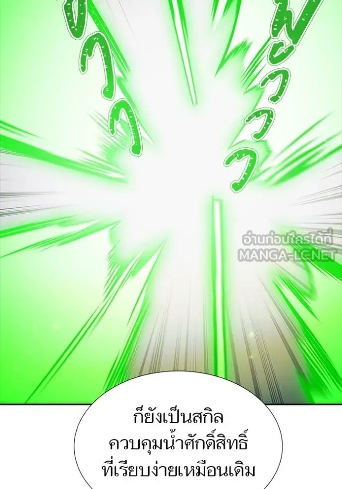 Doujin-Lc- อ่าน โดจิน มังฮวา เกาหลี ญี่ปุ่น จีน แปลไทย ทาวเวอร์ออฟก๊อด หอคอ ตอนที่ 1 2 3 4 5 6 7 8 9 10 11 12 13 14 ฟรี ไม่มีโฆษณา อ่าน โดจิน Manhwa เกาหลี ญี่ปุ่น จีน เรามีครบ คัดมาให้เน้นๆ โดจิน 18+ รับประกันความฟินโดย  Doujin Lc