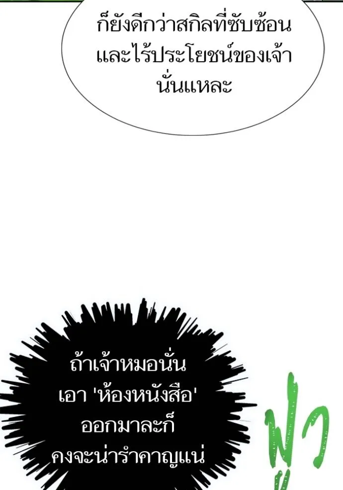 Doujin-Lc- อ่าน โดจิน มังฮวา เกาหลี ญี่ปุ่น จีน แปลไทย ทาวเวอร์ออฟก๊อด หอคอ ตอนที่ 1 2 3 4 5 6 7 8 9 10 11 12 13 14 ฟรี ไม่มีโฆษณา อ่าน โดจิน Manhwa เกาหลี ญี่ปุ่น จีน เรามีครบ คัดมาให้เน้นๆ โดจิน 18+ รับประกันความฟินโดย  Doujin Lc