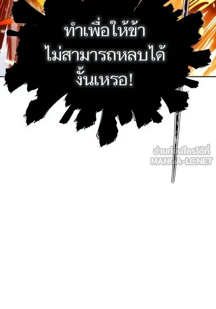 Doujin-Lc- อ่าน โดจิน มังฮวา เกาหลี ญี่ปุ่น จีน แปลไทย ทาวเวอร์ออฟก๊อด หอคอ ตอนที่ 1 2 3 4 5 6 7 8 9 10 11 12 13 14 ฟรี ไม่มีโฆษณา อ่าน โดจิน Manhwa เกาหลี ญี่ปุ่น จีน เรามีครบ คัดมาให้เน้นๆ โดจิน 18+ รับประกันความฟินโดย  Doujin Lc