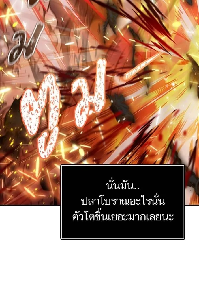 Doujin-Lc- อ่าน โดจิน มังฮวา เกาหลี ญี่ปุ่น จีน แปลไทย ทาวเวอร์ออฟก๊อด หอคอ ตอนที่ 1 2 3 4 5 6 7 8 9 10 11 12 13 14 ฟรี ไม่มีโฆษณา อ่าน โดจิน Manhwa เกาหลี ญี่ปุ่น จีน เรามีครบ คัดมาให้เน้นๆ โดจิน 18+ รับประกันความฟินโดย  Doujin Lc