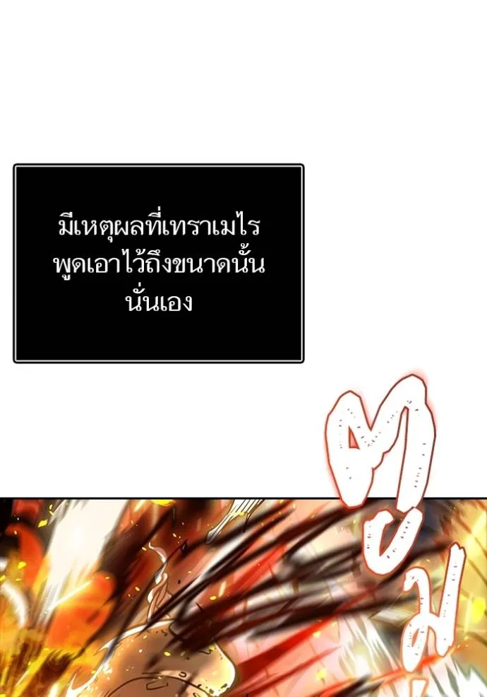 Doujin-Lc- อ่าน โดจิน มังฮวา เกาหลี ญี่ปุ่น จีน แปลไทย ทาวเวอร์ออฟก๊อด หอคอ ตอนที่ 1 2 3 4 5 6 7 8 9 10 11 12 13 14 ฟรี ไม่มีโฆษณา อ่าน โดจิน Manhwa เกาหลี ญี่ปุ่น จีน เรามีครบ คัดมาให้เน้นๆ โดจิน 18+ รับประกันความฟินโดย  Doujin Lc