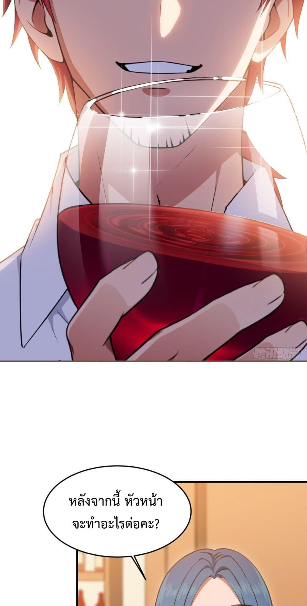 Manga-lc-com อ่านมังงะ อ่านการ์ตูน ออนไลน์ ฟรี Reborn in 1998 Better to Become Strong and Successful than Fall in Love ตอนที่ 1 2 3 4 5 6 7 8 9 10 11 12 13 14 ฟรี ไม่มีโฆษณา Manga-lc - อ่าน มังงะ อ่าน การ์ตูน ออนไลน์ อ่านมังงะ ฟรี