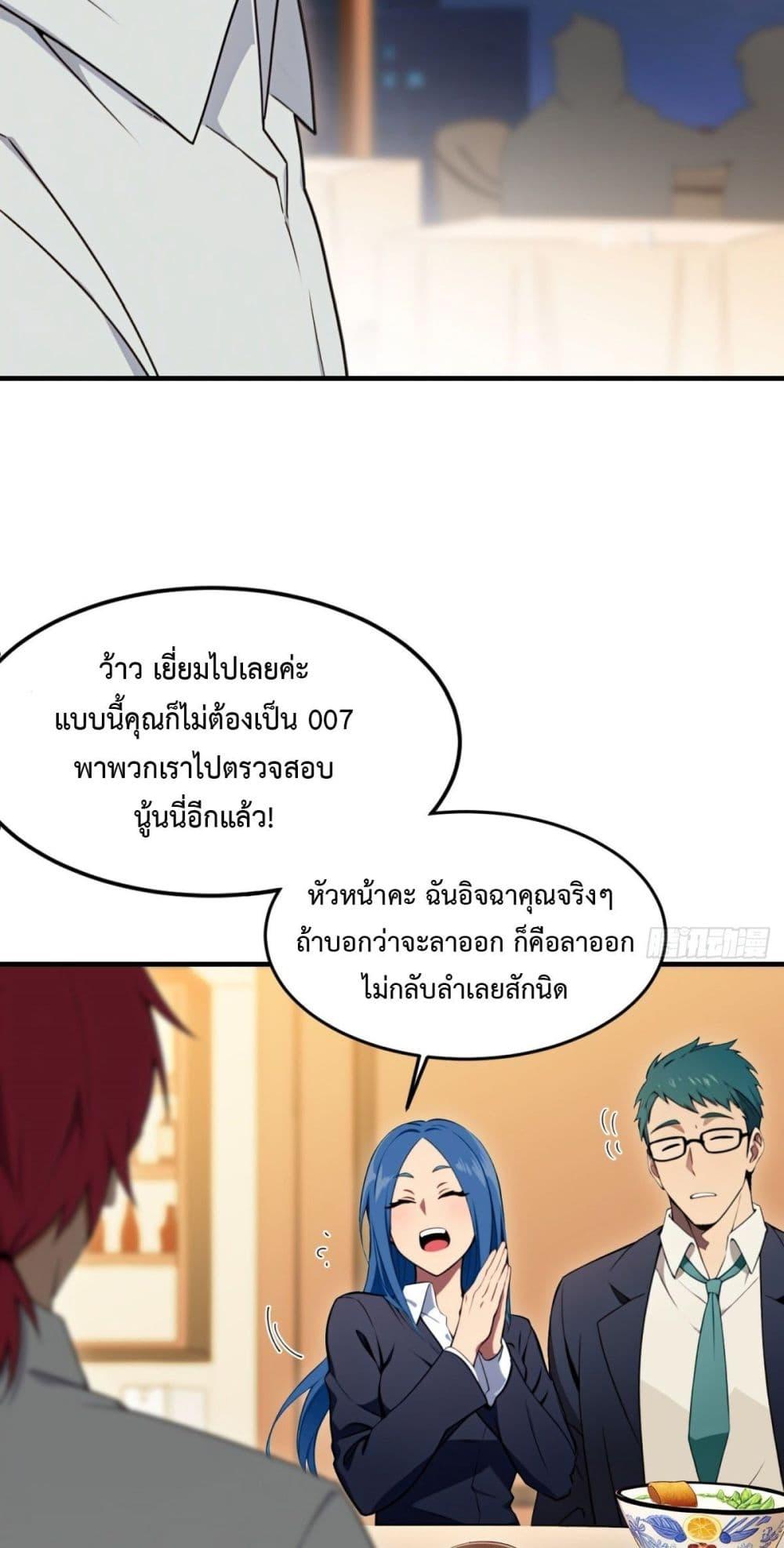 Manga-lc-com อ่านมังงะ อ่านการ์ตูน ออนไลน์ ฟรี Reborn in 1998 Better to Become Strong and Successful than Fall in Love ตอนที่ 1 2 3 4 5 6 7 8 9 10 11 12 13 14 ฟรี ไม่มีโฆษณา Manga-lc - อ่าน มังงะ อ่าน การ์ตูน ออนไลน์ อ่านมังงะ ฟรี