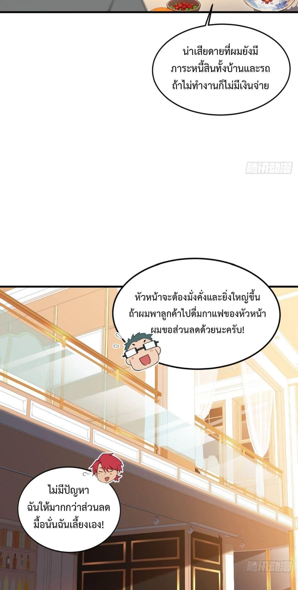 Manga-lc-com อ่านมังงะ อ่านการ์ตูน ออนไลน์ ฟรี Reborn in 1998 Better to Become Strong and Successful than Fall in Love ตอนที่ 1 2 3 4 5 6 7 8 9 10 11 12 13 14 ฟรี ไม่มีโฆษณา Manga-lc - อ่าน มังงะ อ่าน การ์ตูน ออนไลน์ อ่านมังงะ ฟรี