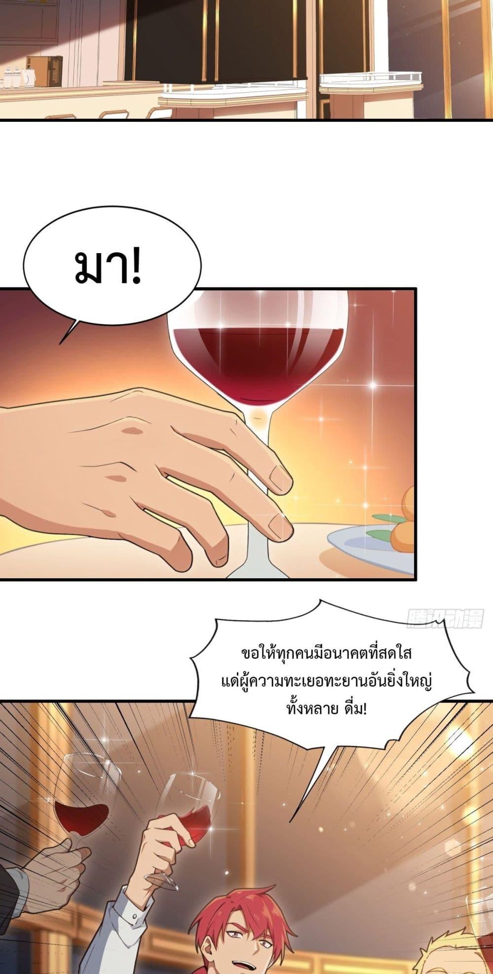 Manga-lc-com อ่านมังงะ อ่านการ์ตูน ออนไลน์ ฟรี Reborn in 1998 Better to Become Strong and Successful than Fall in Love ตอนที่ 1 2 3 4 5 6 7 8 9 10 11 12 13 14 ฟรี ไม่มีโฆษณา Manga-lc - อ่าน มังงะ อ่าน การ์ตูน ออนไลน์ อ่านมังงะ ฟรี