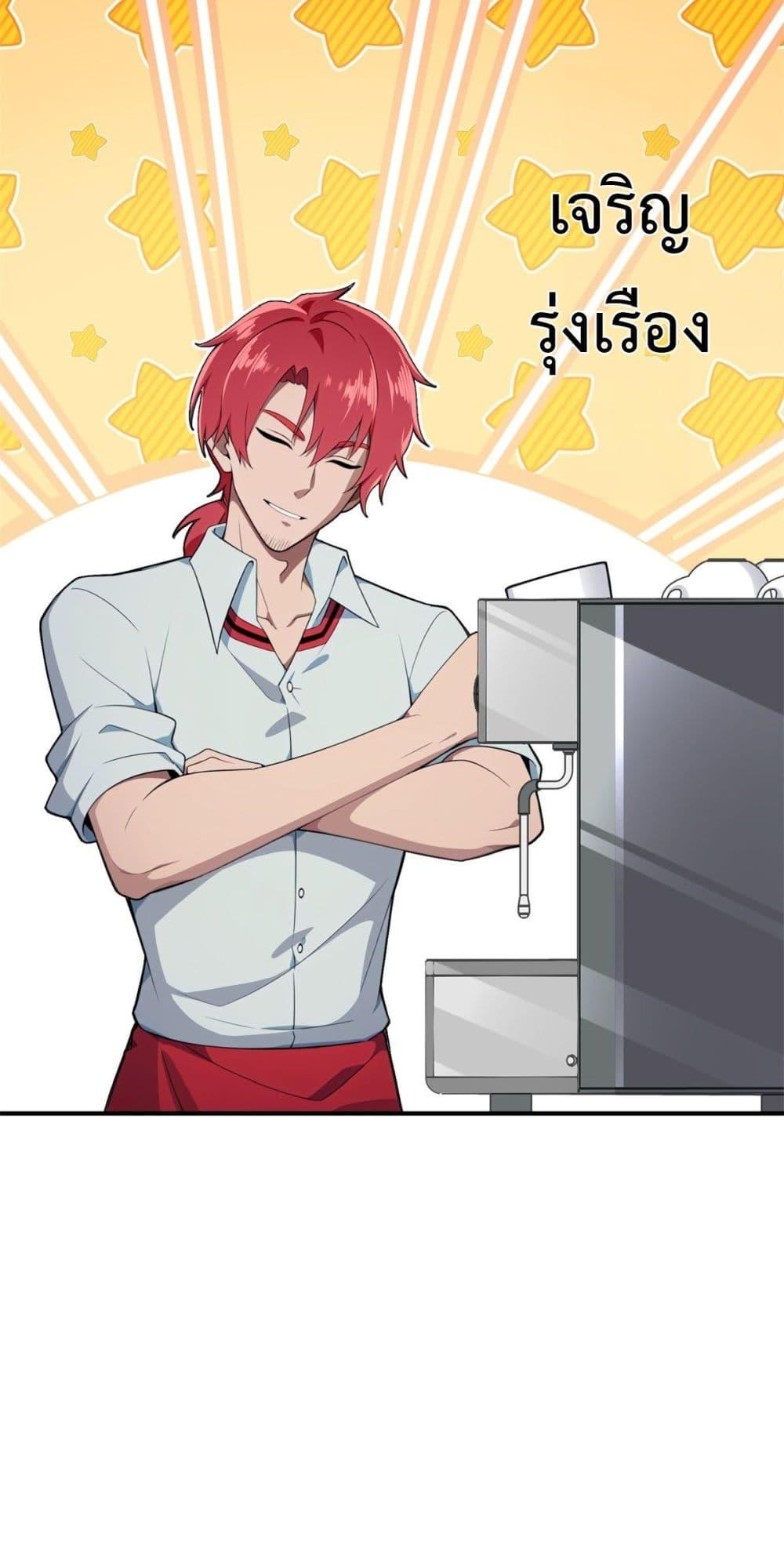 Manga-lc-com อ่านมังงะ อ่านการ์ตูน ออนไลน์ ฟรี Reborn in 1998 Better to Become Strong and Successful than Fall in Love ตอนที่ 1 2 3 4 5 6 7 8 9 10 11 12 13 14 ฟรี ไม่มีโฆษณา Manga-lc - อ่าน มังงะ อ่าน การ์ตูน ออนไลน์ อ่านมังงะ ฟรี