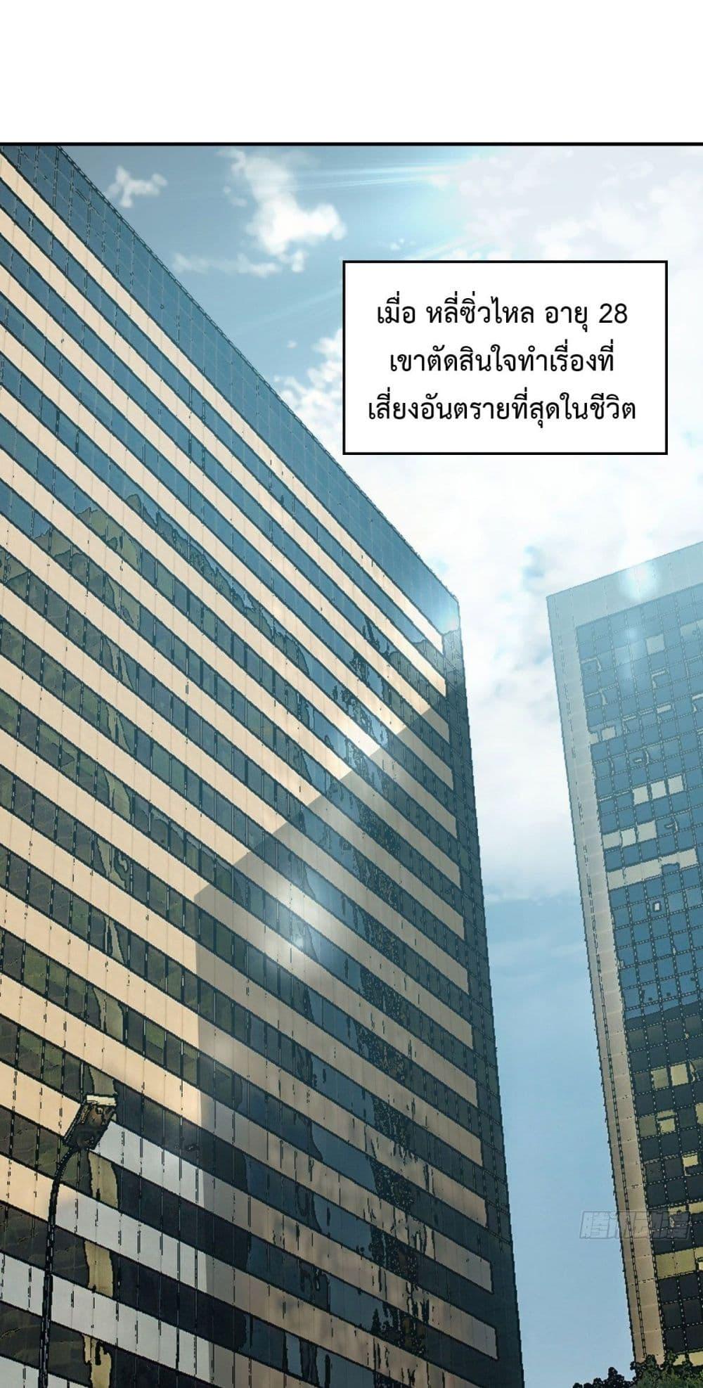 Manga-lc-com อ่านมังงะ อ่านการ์ตูน ออนไลน์ ฟรี Reborn in 1998 Better to Become Strong and Successful than Fall in Love ตอนที่ 1 2 3 4 5 6 7 8 9 10 11 12 13 14 ฟรี ไม่มีโฆษณา Manga-lc - อ่าน มังงะ อ่าน การ์ตูน ออนไลน์ อ่านมังงะ ฟรี