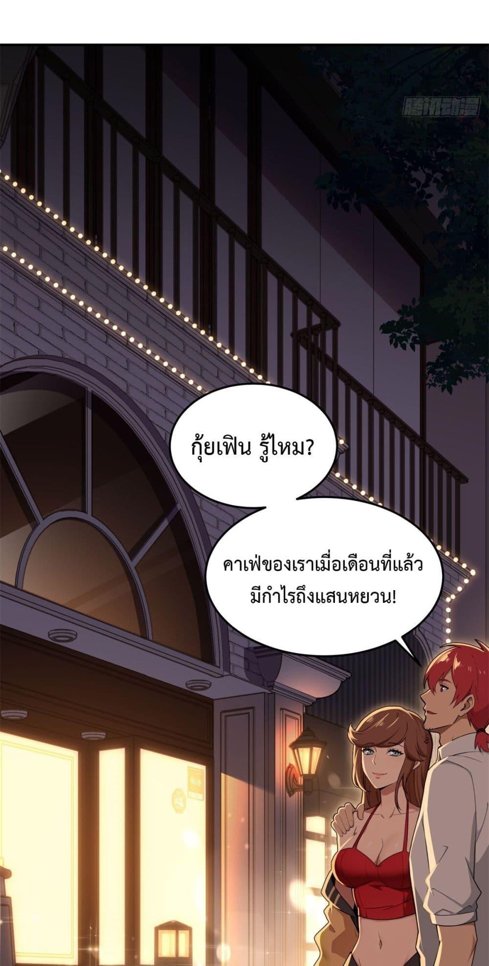 Manga-lc-com อ่านมังงะ อ่านการ์ตูน ออนไลน์ ฟรี Reborn in 1998 Better to Become Strong and Successful than Fall in Love ตอนที่ 1 2 3 4 5 6 7 8 9 10 11 12 13 14 ฟรี ไม่มีโฆษณา Manga-lc - อ่าน มังงะ อ่าน การ์ตูน ออนไลน์ อ่านมังงะ ฟรี