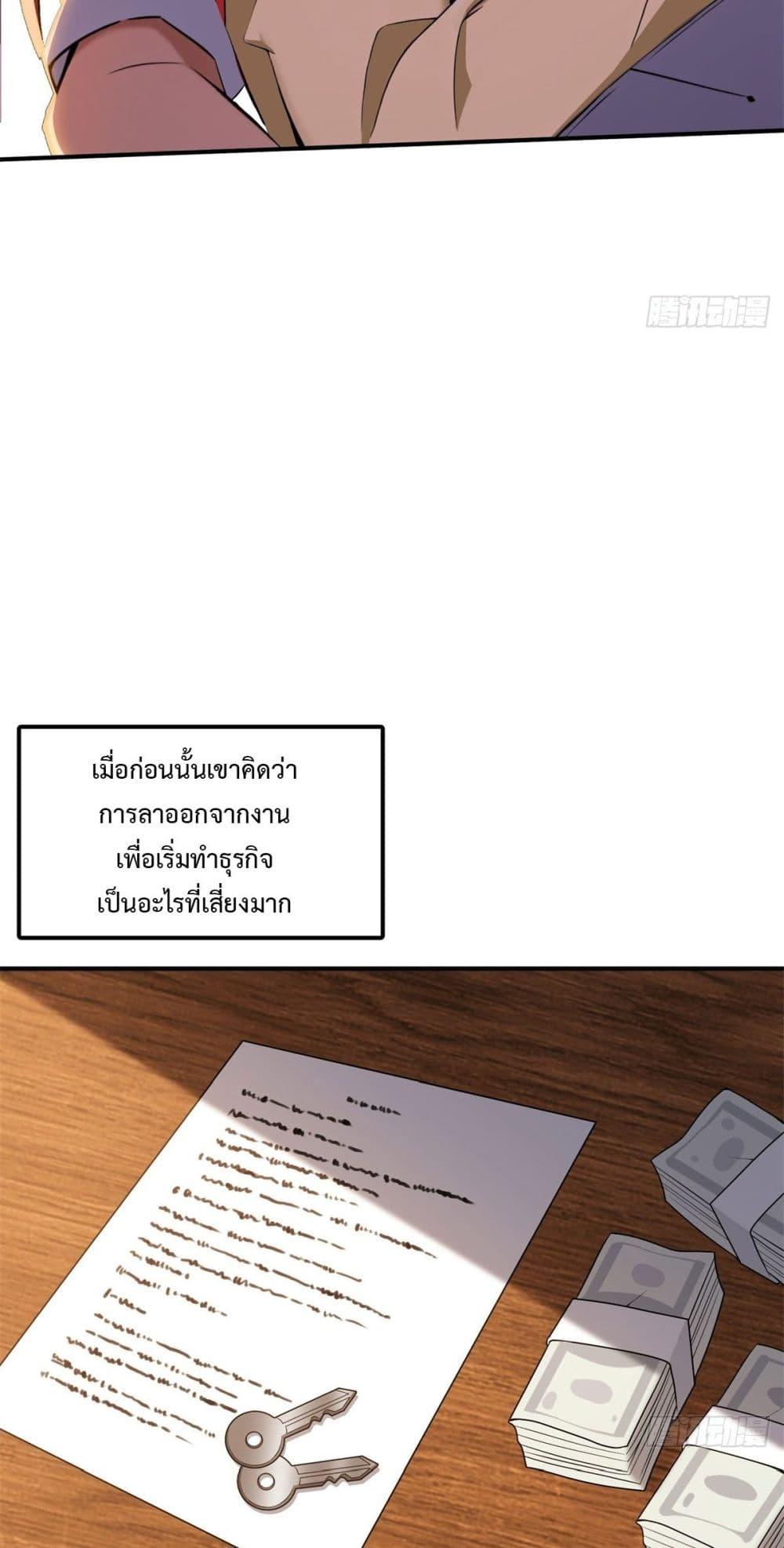 Manga-lc-com อ่านมังงะ อ่านการ์ตูน ออนไลน์ ฟรี Reborn in 1998 Better to Become Strong and Successful than Fall in Love ตอนที่ 1 2 3 4 5 6 7 8 9 10 11 12 13 14 ฟรี ไม่มีโฆษณา Manga-lc - อ่าน มังงะ อ่าน การ์ตูน ออนไลน์ อ่านมังงะ ฟรี