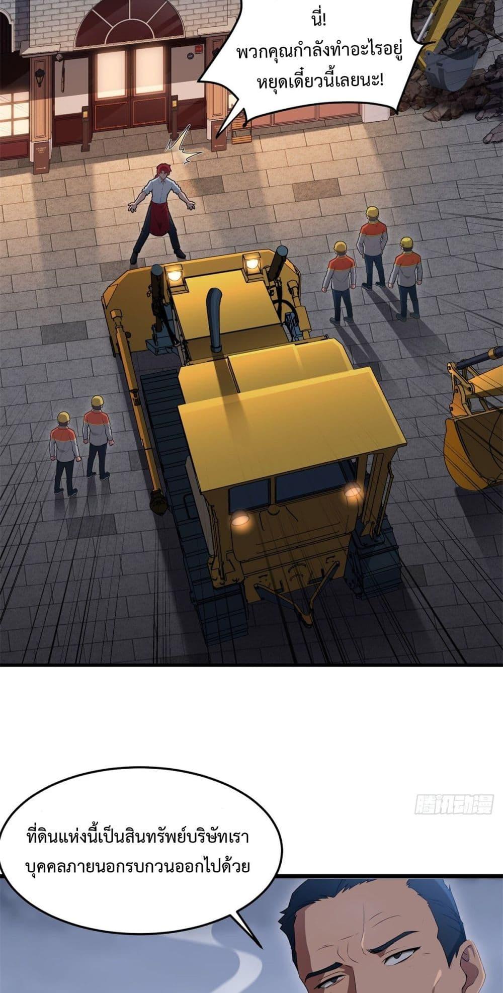 Manga-lc-com อ่านมังงะ อ่านการ์ตูน ออนไลน์ ฟรี Reborn in 1998 Better to Become Strong and Successful than Fall in Love ตอนที่ 1 2 3 4 5 6 7 8 9 10 11 12 13 14 ฟรี ไม่มีโฆษณา Manga-lc - อ่าน มังงะ อ่าน การ์ตูน ออนไลน์ อ่านมังงะ ฟรี