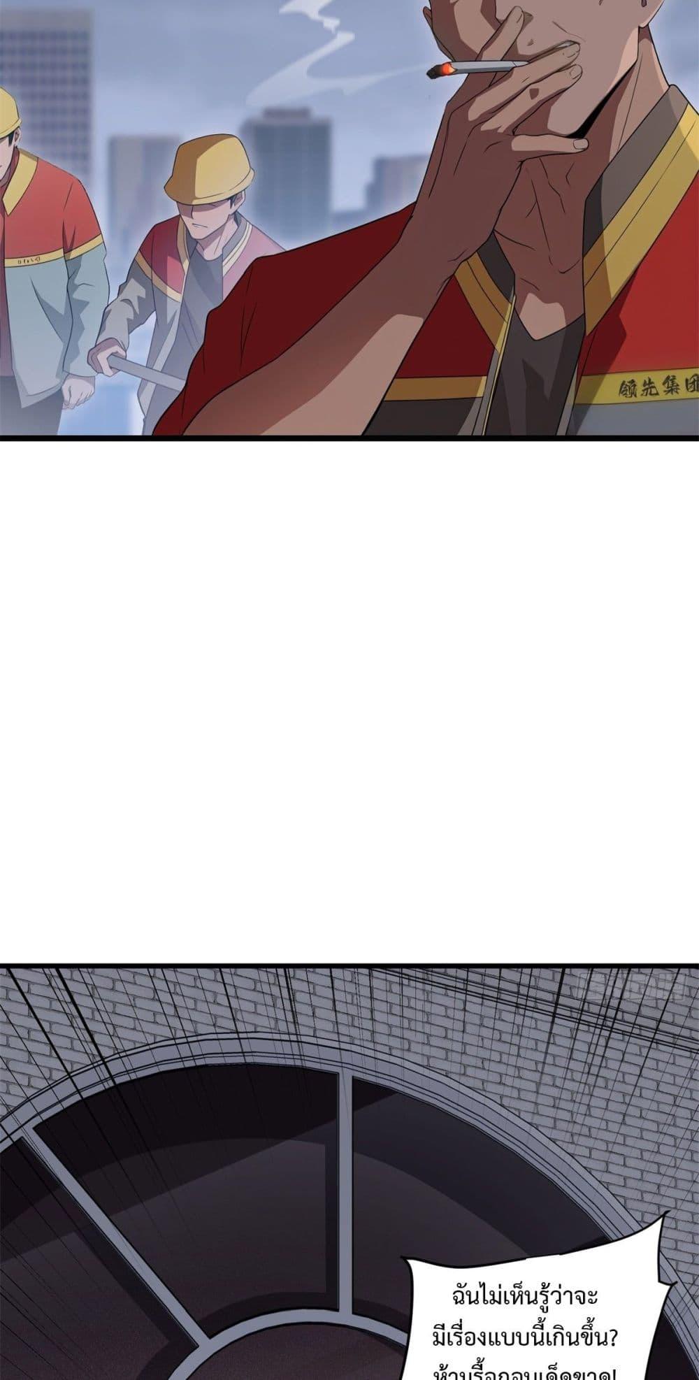 Manga-lc-com อ่านมังงะ อ่านการ์ตูน ออนไลน์ ฟรี Reborn in 1998 Better to Become Strong and Successful than Fall in Love ตอนที่ 1 2 3 4 5 6 7 8 9 10 11 12 13 14 ฟรี ไม่มีโฆษณา Manga-lc - อ่าน มังงะ อ่าน การ์ตูน ออนไลน์ อ่านมังงะ ฟรี