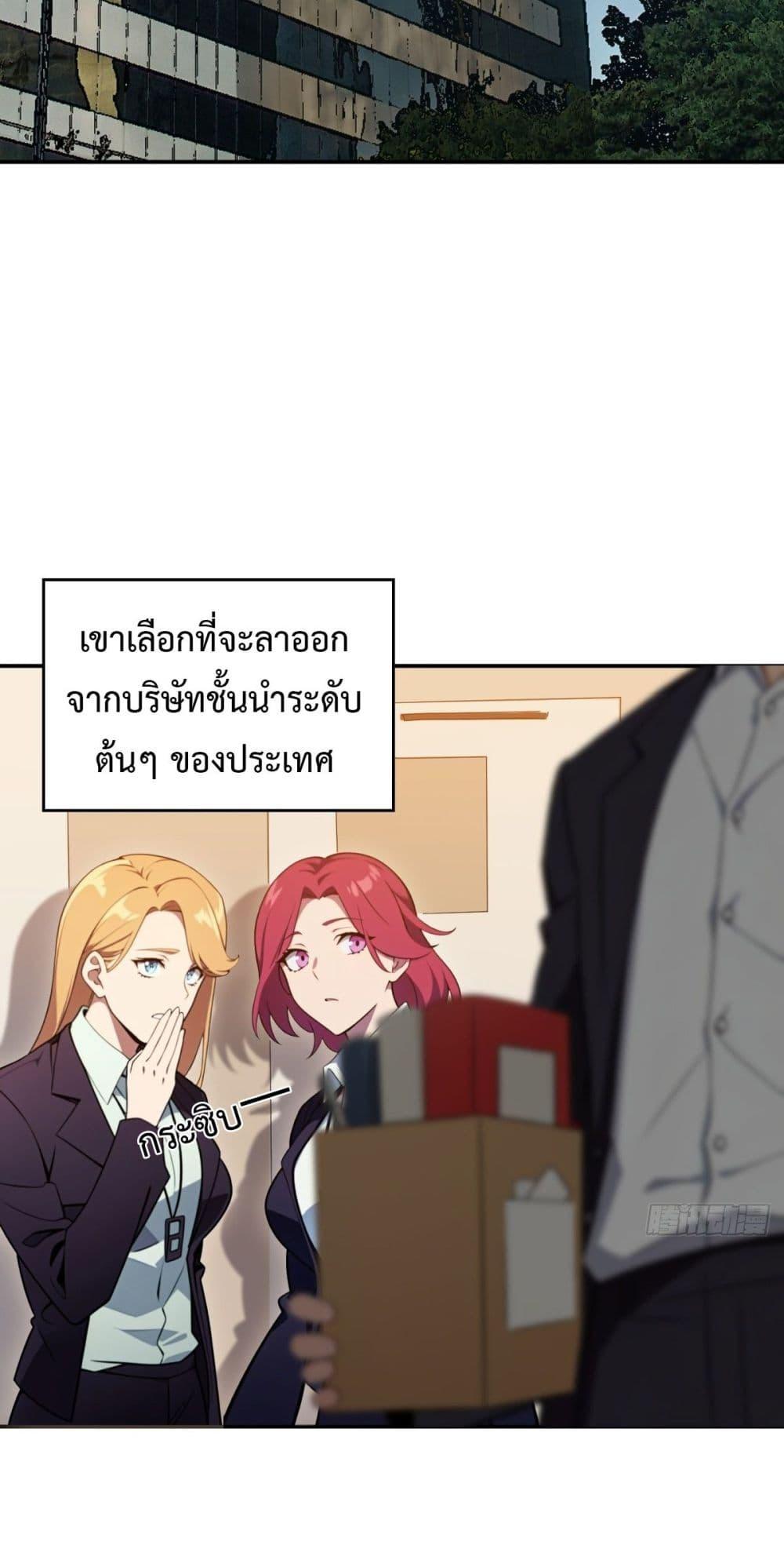 Manga-lc-com อ่านมังงะ อ่านการ์ตูน ออนไลน์ ฟรี Reborn in 1998 Better to Become Strong and Successful than Fall in Love ตอนที่ 1 2 3 4 5 6 7 8 9 10 11 12 13 14 ฟรี ไม่มีโฆษณา Manga-lc - อ่าน มังงะ อ่าน การ์ตูน ออนไลน์ อ่านมังงะ ฟรี