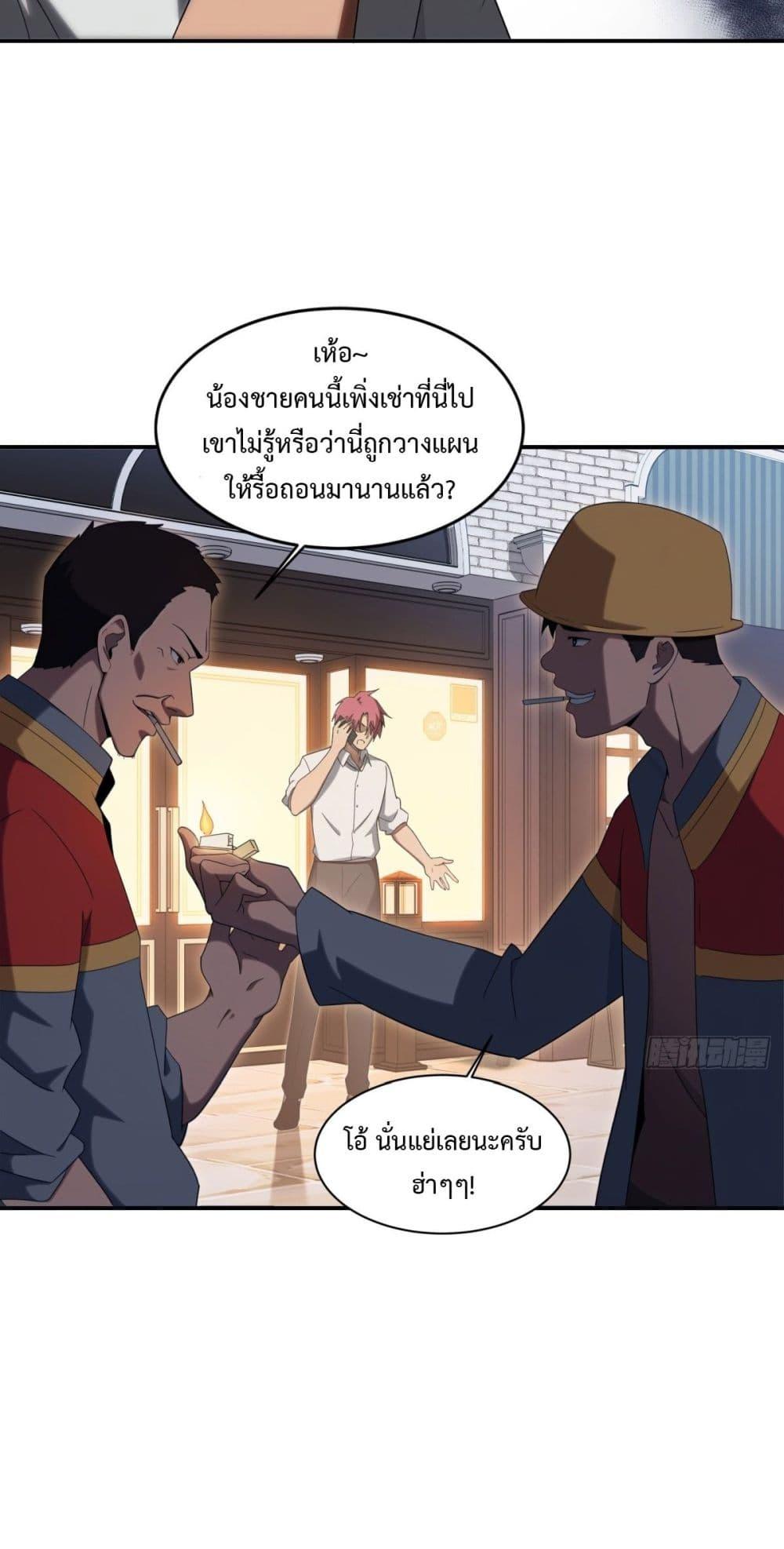 Manga-lc-com อ่านมังงะ อ่านการ์ตูน ออนไลน์ ฟรี Reborn in 1998 Better to Become Strong and Successful than Fall in Love ตอนที่ 1 2 3 4 5 6 7 8 9 10 11 12 13 14 ฟรี ไม่มีโฆษณา Manga-lc - อ่าน มังงะ อ่าน การ์ตูน ออนไลน์ อ่านมังงะ ฟรี