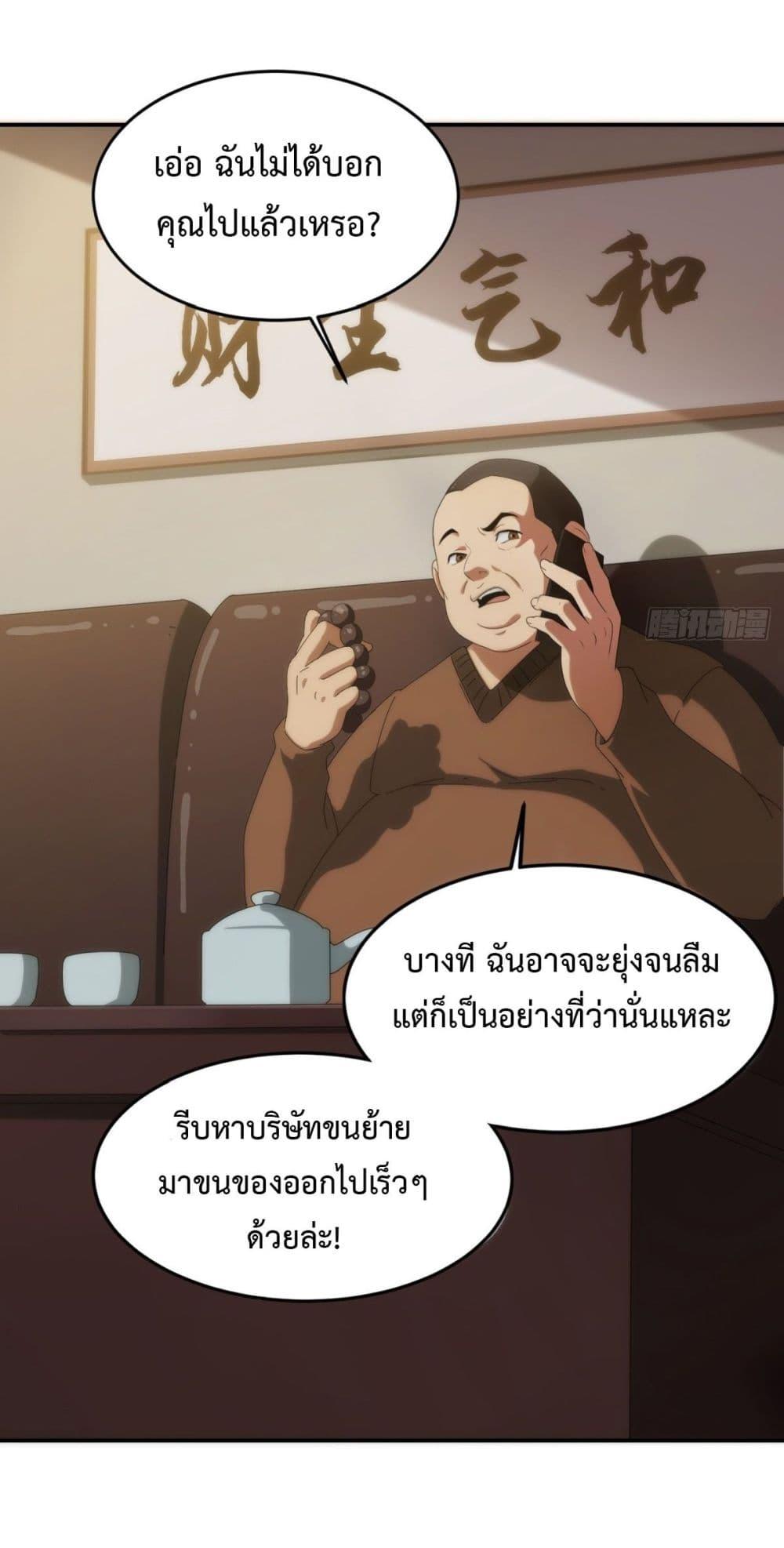 Manga-lc-com อ่านมังงะ อ่านการ์ตูน ออนไลน์ ฟรี Reborn in 1998 Better to Become Strong and Successful than Fall in Love ตอนที่ 1 2 3 4 5 6 7 8 9 10 11 12 13 14 ฟรี ไม่มีโฆษณา Manga-lc - อ่าน มังงะ อ่าน การ์ตูน ออนไลน์ อ่านมังงะ ฟรี