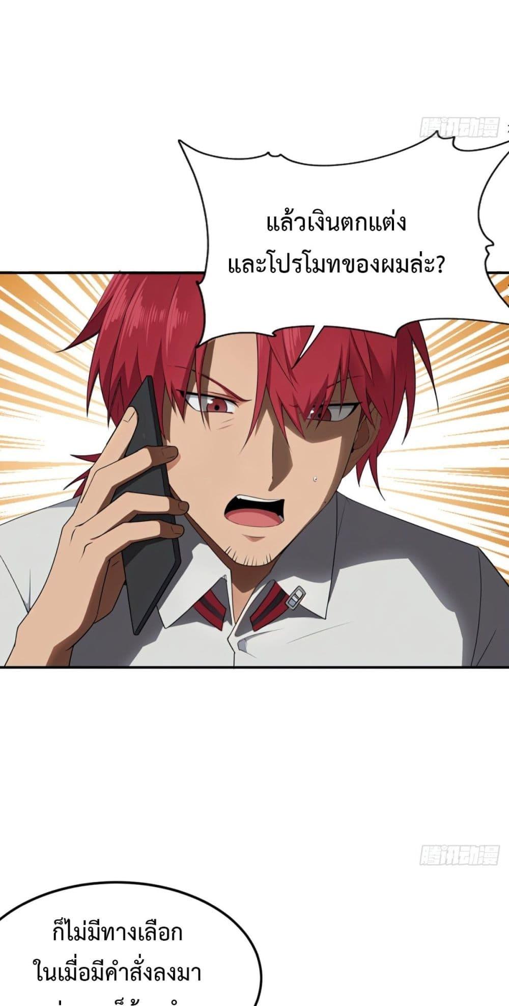 Manga-lc-com อ่านมังงะ อ่านการ์ตูน ออนไลน์ ฟรี Reborn in 1998 Better to Become Strong and Successful than Fall in Love ตอนที่ 1 2 3 4 5 6 7 8 9 10 11 12 13 14 ฟรี ไม่มีโฆษณา Manga-lc - อ่าน มังงะ อ่าน การ์ตูน ออนไลน์ อ่านมังงะ ฟรี