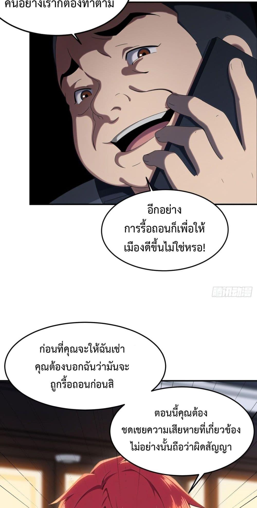 Manga-lc-com อ่านมังงะ อ่านการ์ตูน ออนไลน์ ฟรี Reborn in 1998 Better to Become Strong and Successful than Fall in Love ตอนที่ 1 2 3 4 5 6 7 8 9 10 11 12 13 14 ฟรี ไม่มีโฆษณา Manga-lc - อ่าน มังงะ อ่าน การ์ตูน ออนไลน์ อ่านมังงะ ฟรี