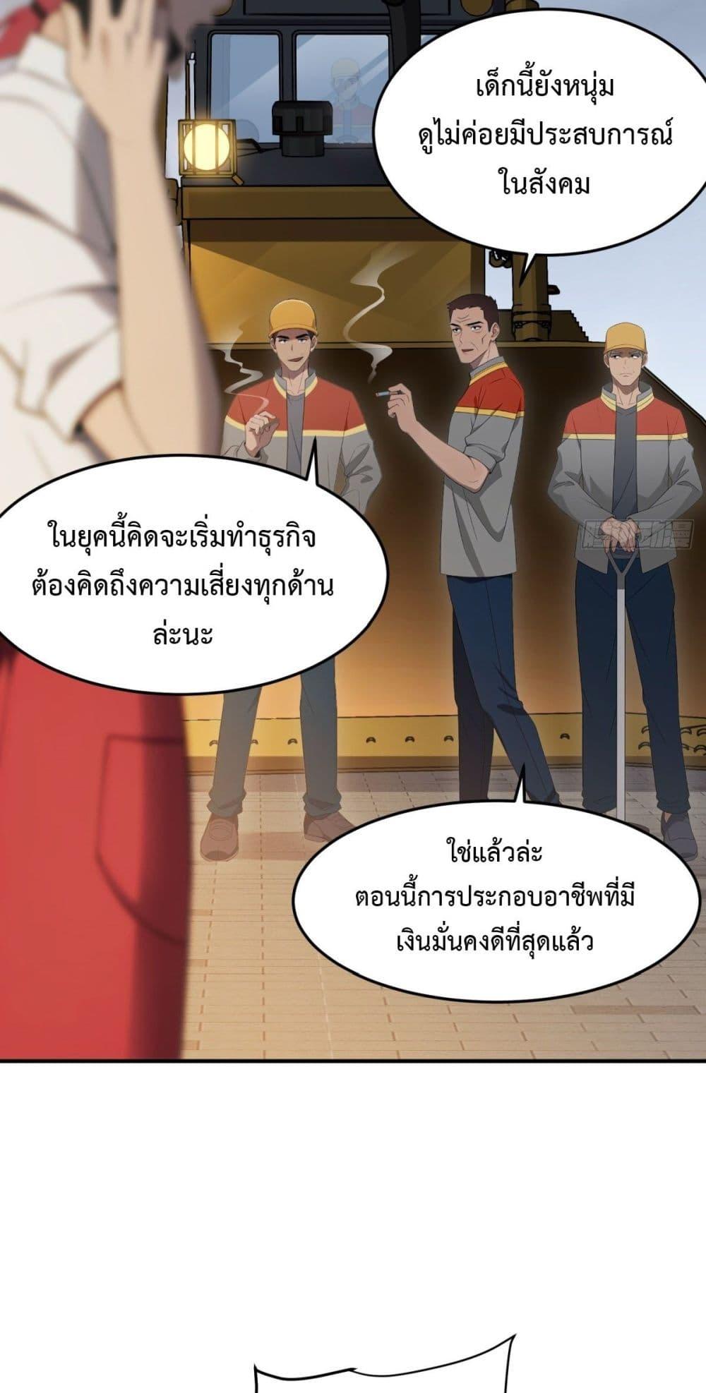Manga-lc-com อ่านมังงะ อ่านการ์ตูน ออนไลน์ ฟรี Reborn in 1998 Better to Become Strong and Successful than Fall in Love ตอนที่ 1 2 3 4 5 6 7 8 9 10 11 12 13 14 ฟรี ไม่มีโฆษณา Manga-lc - อ่าน มังงะ อ่าน การ์ตูน ออนไลน์ อ่านมังงะ ฟรี