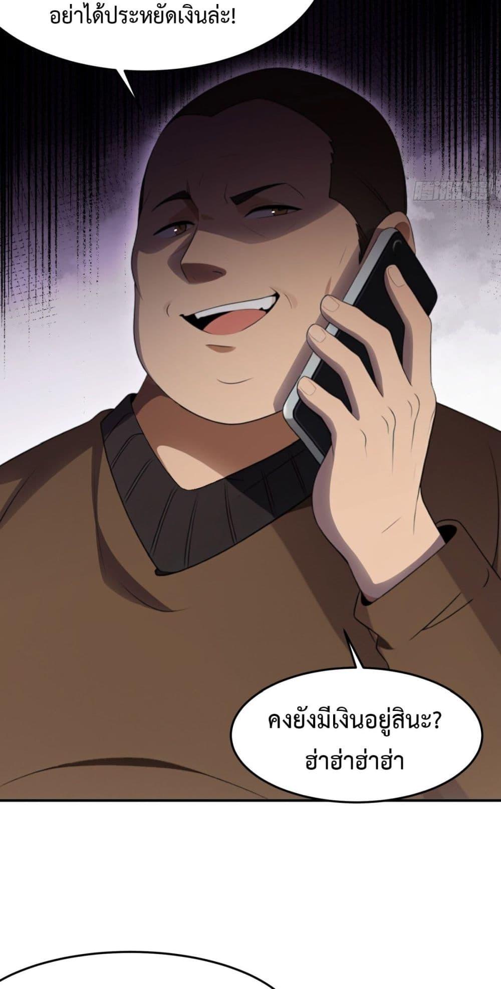 Manga-lc-com อ่านมังงะ อ่านการ์ตูน ออนไลน์ ฟรี Reborn in 1998 Better to Become Strong and Successful than Fall in Love ตอนที่ 1 2 3 4 5 6 7 8 9 10 11 12 13 14 ฟรี ไม่มีโฆษณา Manga-lc - อ่าน มังงะ อ่าน การ์ตูน ออนไลน์ อ่านมังงะ ฟรี