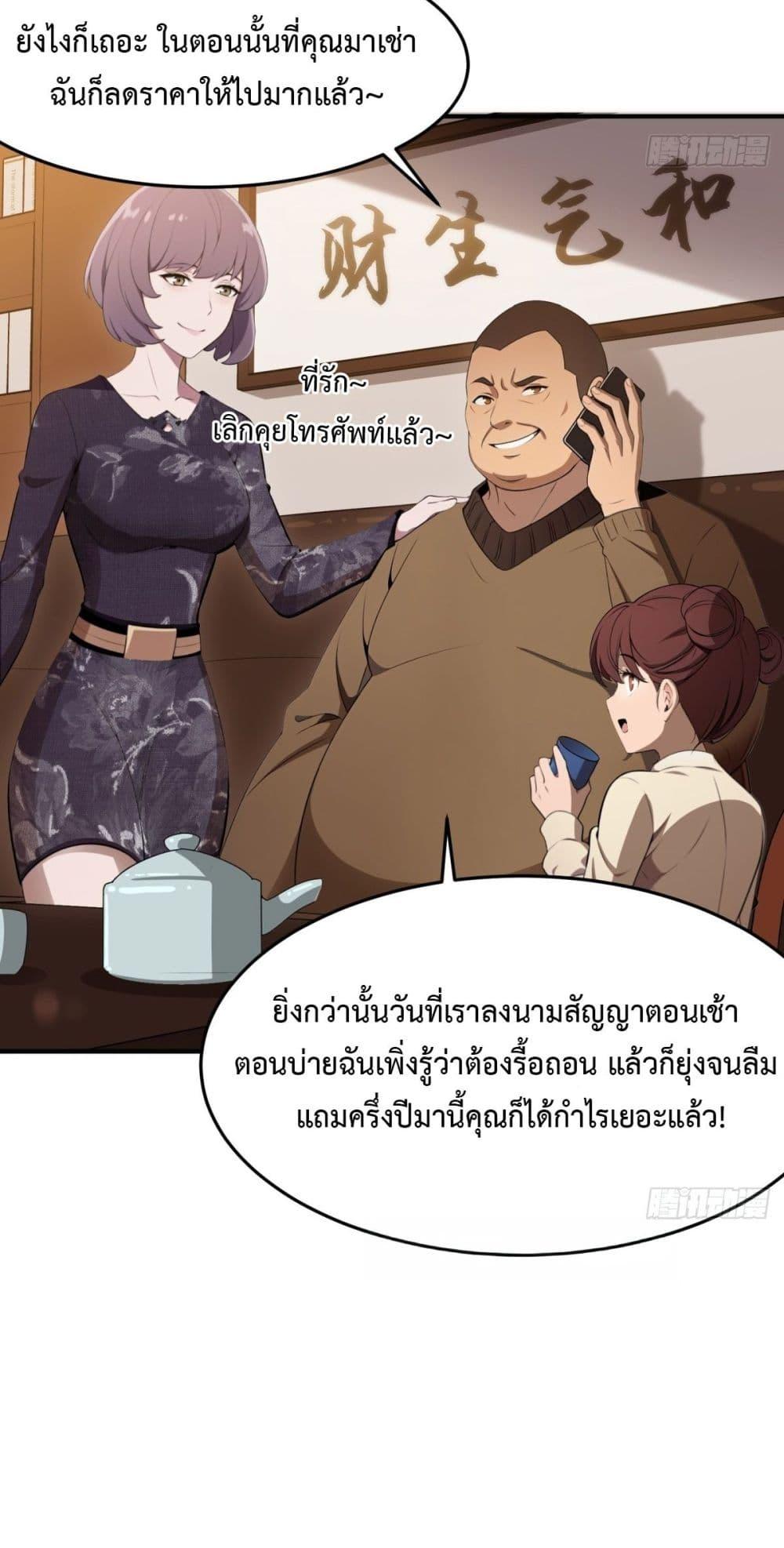 Manga-lc-com อ่านมังงะ อ่านการ์ตูน ออนไลน์ ฟรี Reborn in 1998 Better to Become Strong and Successful than Fall in Love ตอนที่ 1 2 3 4 5 6 7 8 9 10 11 12 13 14 ฟรี ไม่มีโฆษณา Manga-lc - อ่าน มังงะ อ่าน การ์ตูน ออนไลน์ อ่านมังงะ ฟรี