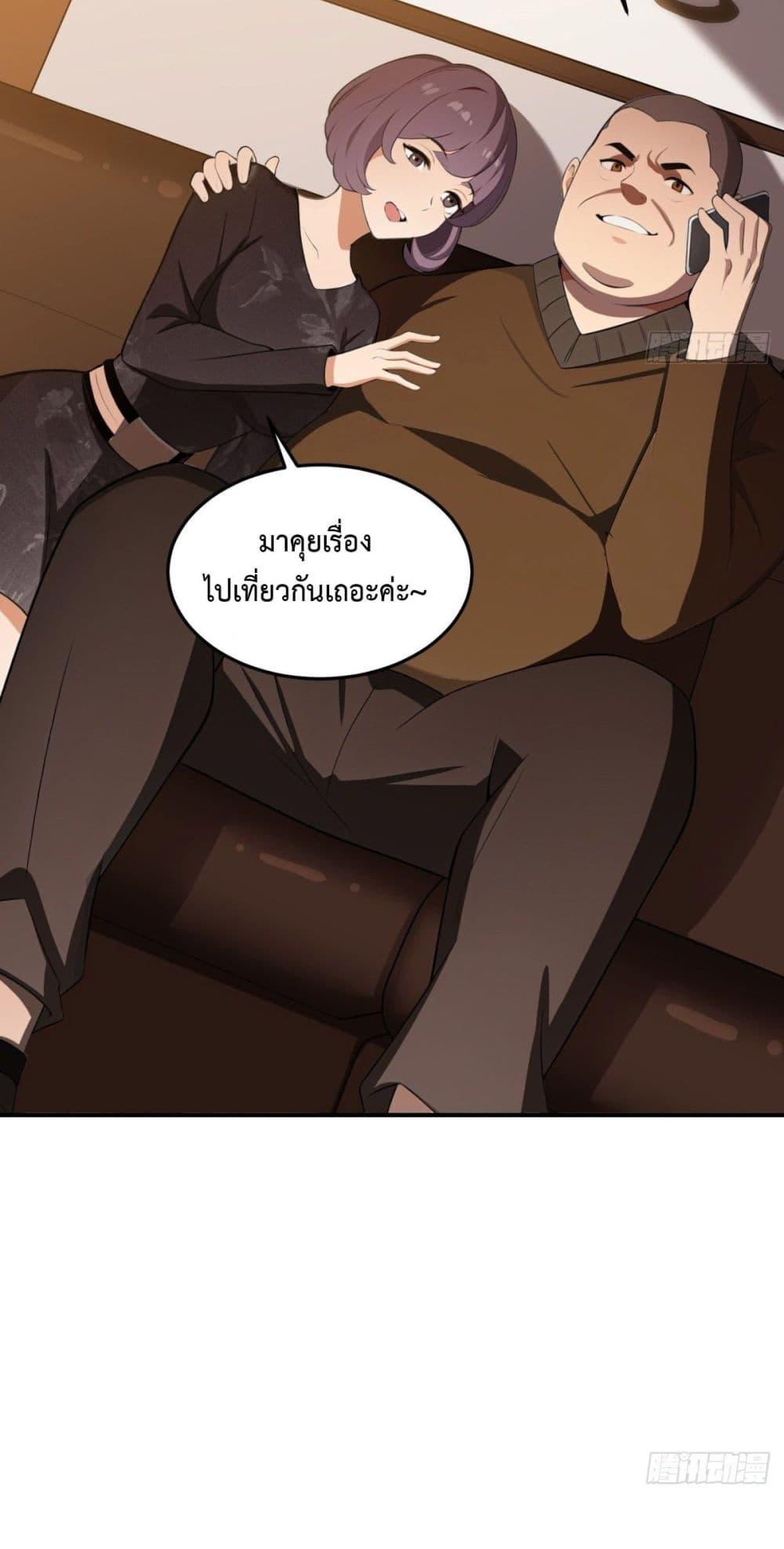 Manga-lc-com อ่านมังงะ อ่านการ์ตูน ออนไลน์ ฟรี Reborn in 1998 Better to Become Strong and Successful than Fall in Love ตอนที่ 1 2 3 4 5 6 7 8 9 10 11 12 13 14 ฟรี ไม่มีโฆษณา Manga-lc - อ่าน มังงะ อ่าน การ์ตูน ออนไลน์ อ่านมังงะ ฟรี