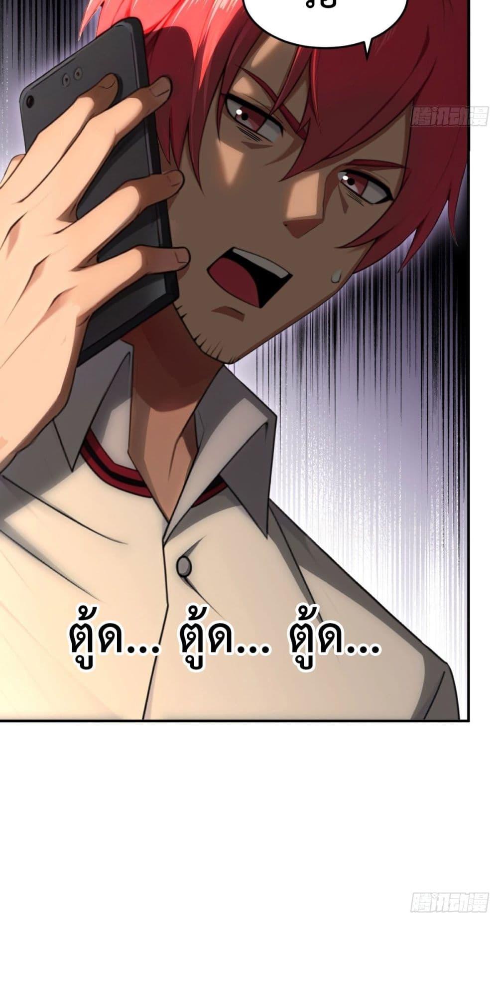 Manga-lc-com อ่านมังงะ อ่านการ์ตูน ออนไลน์ ฟรี Reborn in 1998 Better to Become Strong and Successful than Fall in Love ตอนที่ 1 2 3 4 5 6 7 8 9 10 11 12 13 14 ฟรี ไม่มีโฆษณา Manga-lc - อ่าน มังงะ อ่าน การ์ตูน ออนไลน์ อ่านมังงะ ฟรี