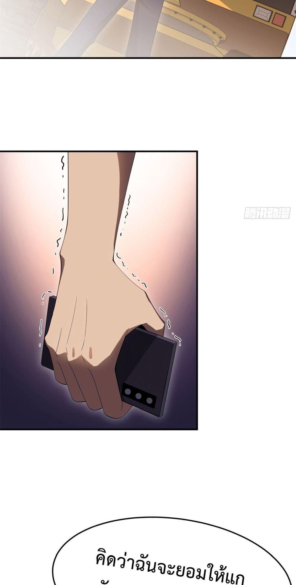 Manga-lc-com อ่านมังงะ อ่านการ์ตูน ออนไลน์ ฟรี Reborn in 1998 Better to Become Strong and Successful than Fall in Love ตอนที่ 1 2 3 4 5 6 7 8 9 10 11 12 13 14 ฟรี ไม่มีโฆษณา Manga-lc - อ่าน มังงะ อ่าน การ์ตูน ออนไลน์ อ่านมังงะ ฟรี