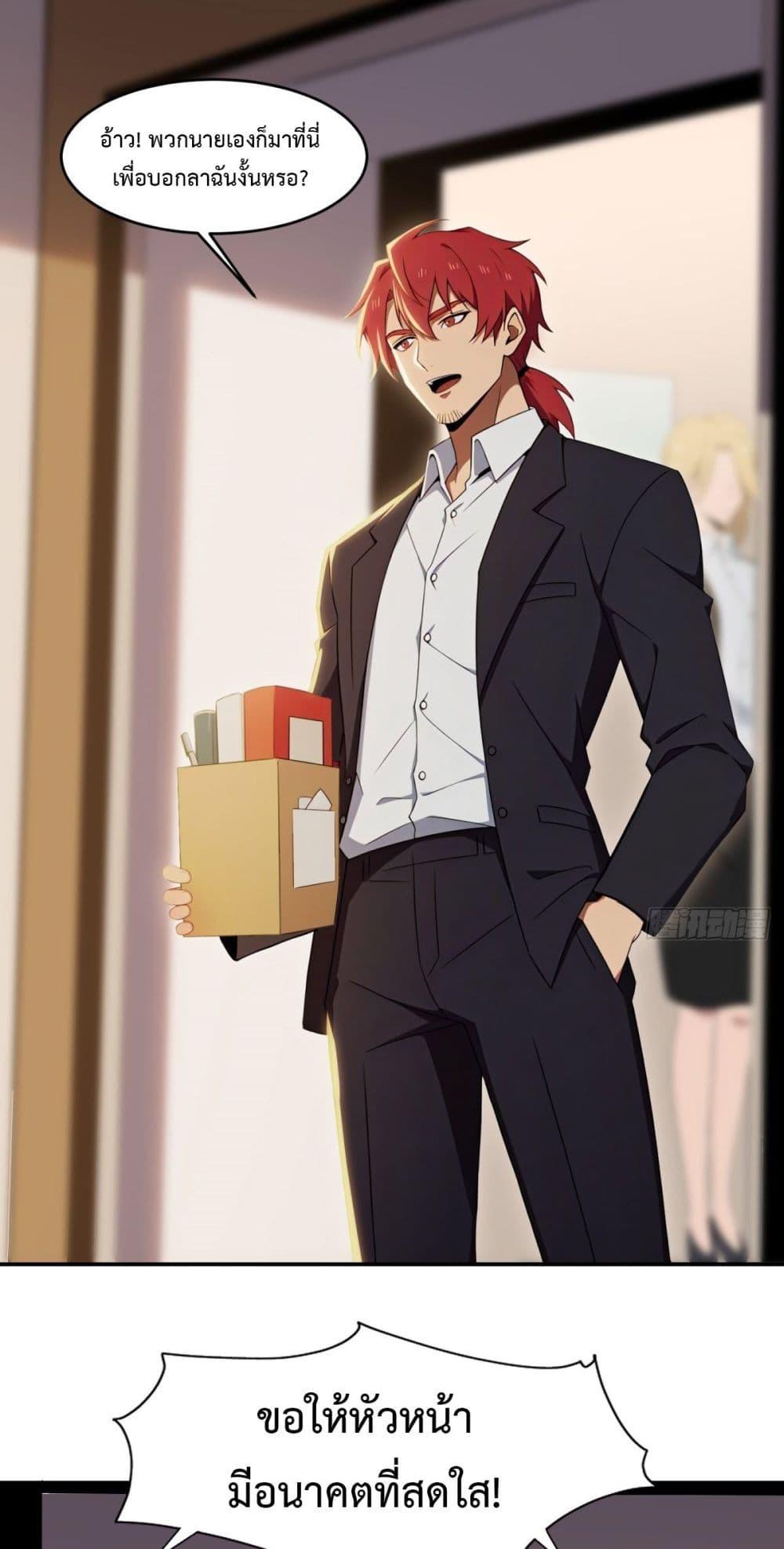 Manga-lc-com อ่านมังงะ อ่านการ์ตูน ออนไลน์ ฟรี Reborn in 1998 Better to Become Strong and Successful than Fall in Love ตอนที่ 1 2 3 4 5 6 7 8 9 10 11 12 13 14 ฟรี ไม่มีโฆษณา Manga-lc - อ่าน มังงะ อ่าน การ์ตูน ออนไลน์ อ่านมังงะ ฟรี