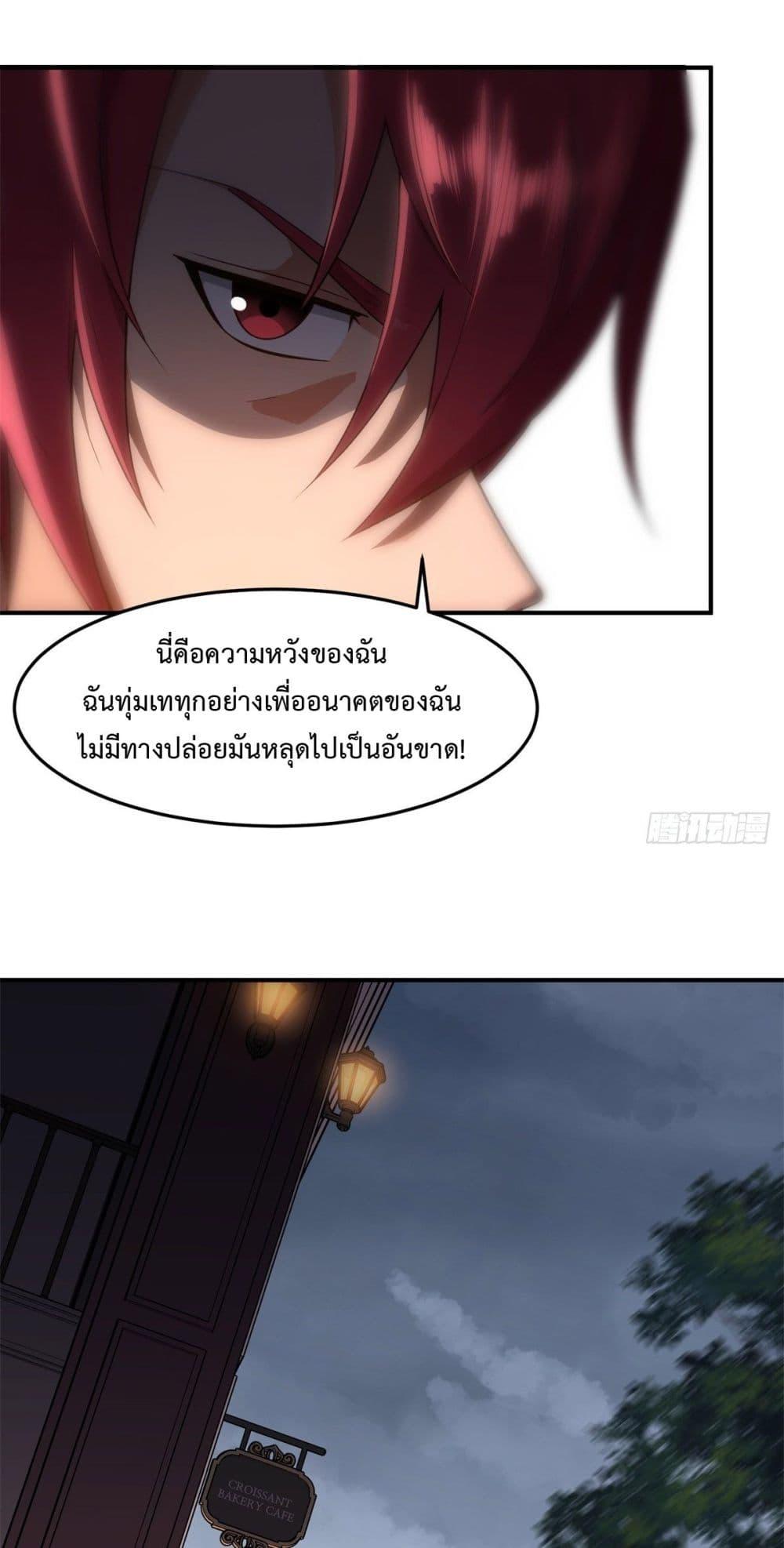 Manga-lc-com อ่านมังงะ อ่านการ์ตูน ออนไลน์ ฟรี Reborn in 1998 Better to Become Strong and Successful than Fall in Love ตอนที่ 1 2 3 4 5 6 7 8 9 10 11 12 13 14 ฟรี ไม่มีโฆษณา Manga-lc - อ่าน มังงะ อ่าน การ์ตูน ออนไลน์ อ่านมังงะ ฟรี