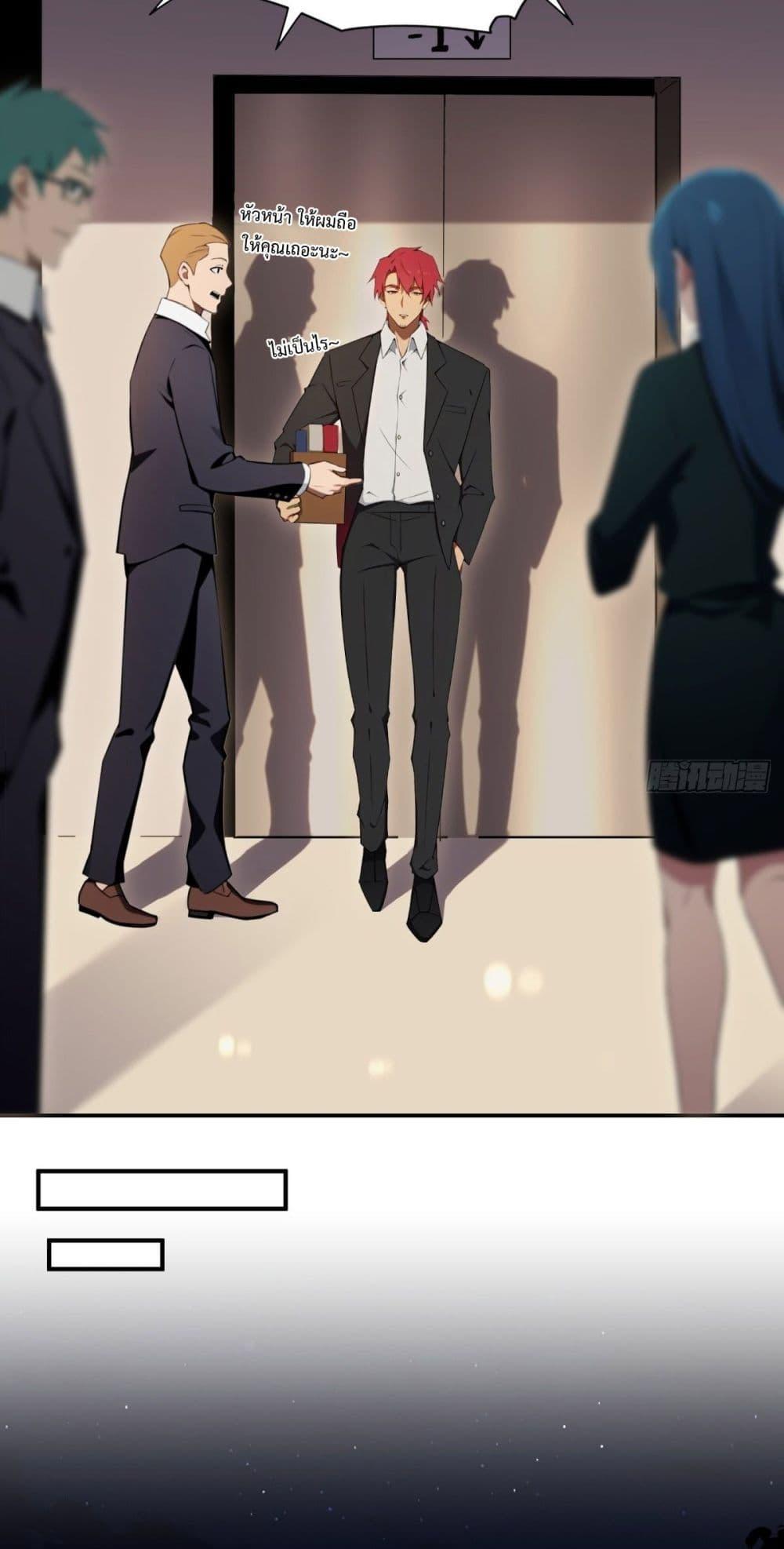 Manga-lc-com อ่านมังงะ อ่านการ์ตูน ออนไลน์ ฟรี Reborn in 1998 Better to Become Strong and Successful than Fall in Love ตอนที่ 1 2 3 4 5 6 7 8 9 10 11 12 13 14 ฟรี ไม่มีโฆษณา Manga-lc - อ่าน มังงะ อ่าน การ์ตูน ออนไลน์ อ่านมังงะ ฟรี