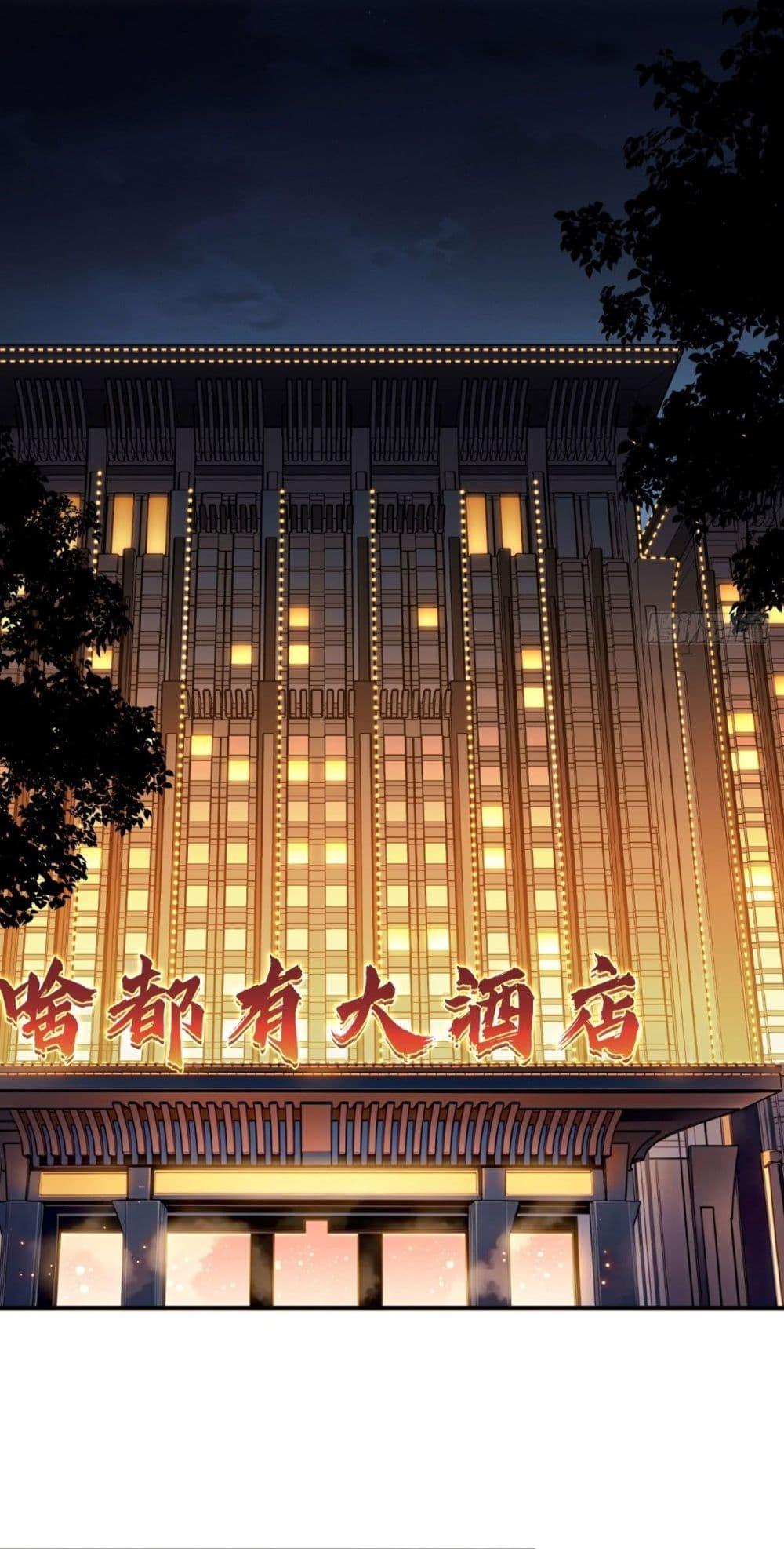 Manga-lc-com อ่านมังงะ อ่านการ์ตูน ออนไลน์ ฟรี Reborn in 1998 Better to Become Strong and Successful than Fall in Love ตอนที่ 1 2 3 4 5 6 7 8 9 10 11 12 13 14 ฟรี ไม่มีโฆษณา Manga-lc - อ่าน มังงะ อ่าน การ์ตูน ออนไลน์ อ่านมังงะ ฟรี