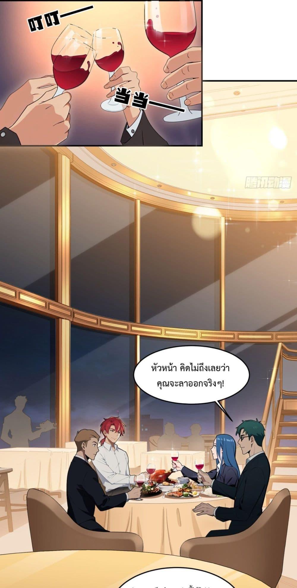 Manga-lc-com อ่านมังงะ อ่านการ์ตูน ออนไลน์ ฟรี Reborn in 1998 Better to Become Strong and Successful than Fall in Love ตอนที่ 1 2 3 4 5 6 7 8 9 10 11 12 13 14 ฟรี ไม่มีโฆษณา Manga-lc - อ่าน มังงะ อ่าน การ์ตูน ออนไลน์ อ่านมังงะ ฟรี