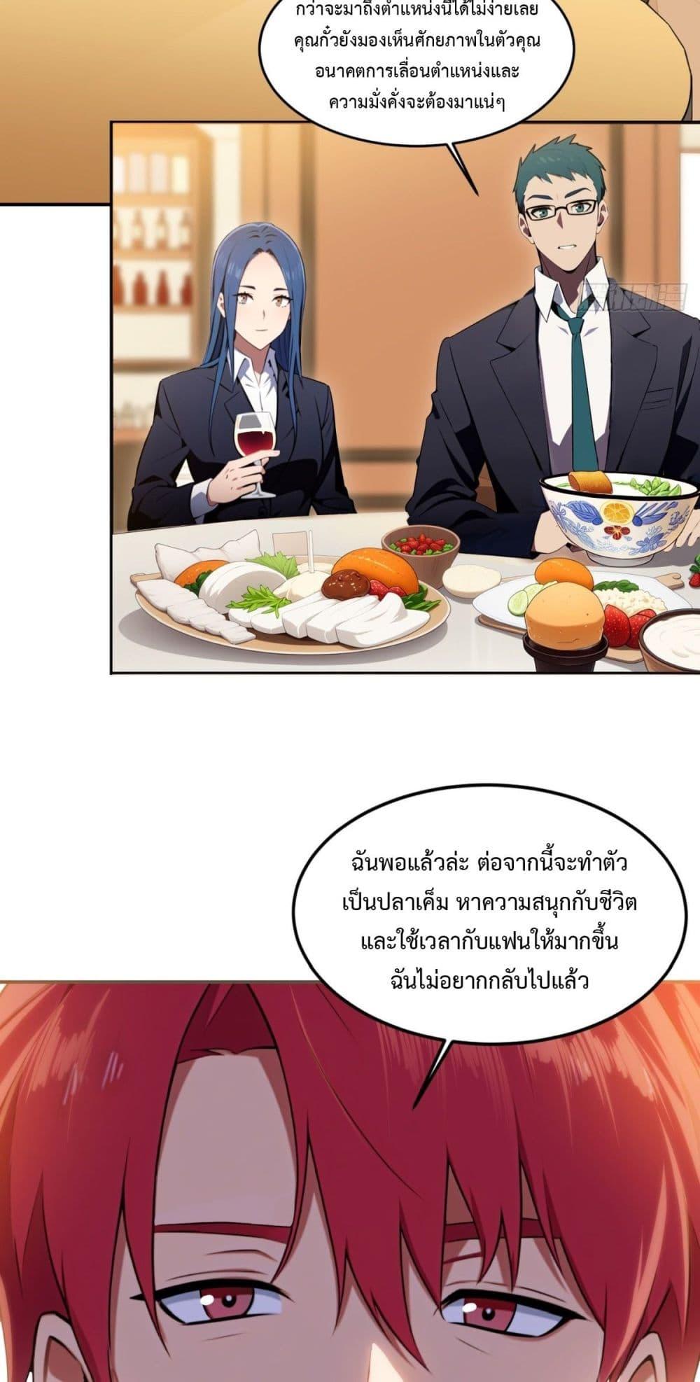 Manga-lc-com อ่านมังงะ อ่านการ์ตูน ออนไลน์ ฟรี Reborn in 1998 Better to Become Strong and Successful than Fall in Love ตอนที่ 1 2 3 4 5 6 7 8 9 10 11 12 13 14 ฟรี ไม่มีโฆษณา Manga-lc - อ่าน มังงะ อ่าน การ์ตูน ออนไลน์ อ่านมังงะ ฟรี