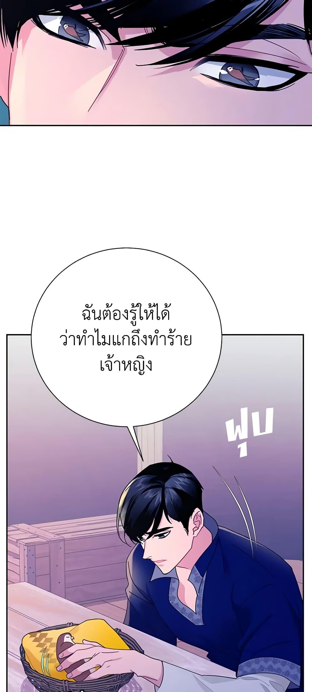 Manga-lc-com อ่านมังงะ อ่านการ์ตูน ออนไลน์ ฟรี The Falcon Princess ตอนที่ 1 2 3 4 5 6 7 8 9 10 11 12 13 14 ฟรี ไม่มีโฆษณา Manga-lc - อ่าน มังงะ อ่าน การ์ตูน ออนไลน์ อ่านมังงะ ฟรี