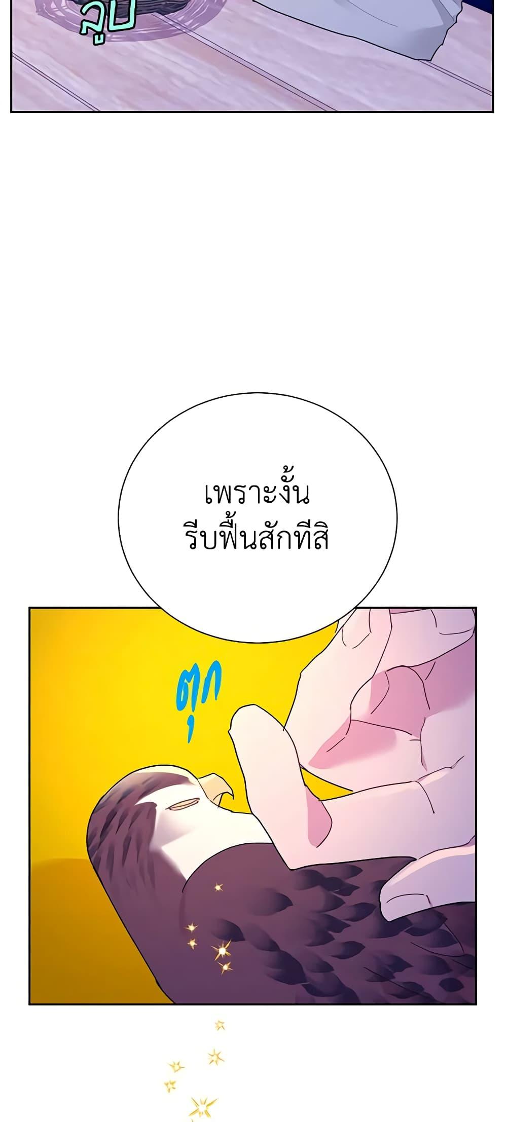 Manga-lc-com อ่านมังงะ อ่านการ์ตูน ออนไลน์ ฟรี The Falcon Princess ตอนที่ 1 2 3 4 5 6 7 8 9 10 11 12 13 14 ฟรี ไม่มีโฆษณา Manga-lc - อ่าน มังงะ อ่าน การ์ตูน ออนไลน์ อ่านมังงะ ฟรี