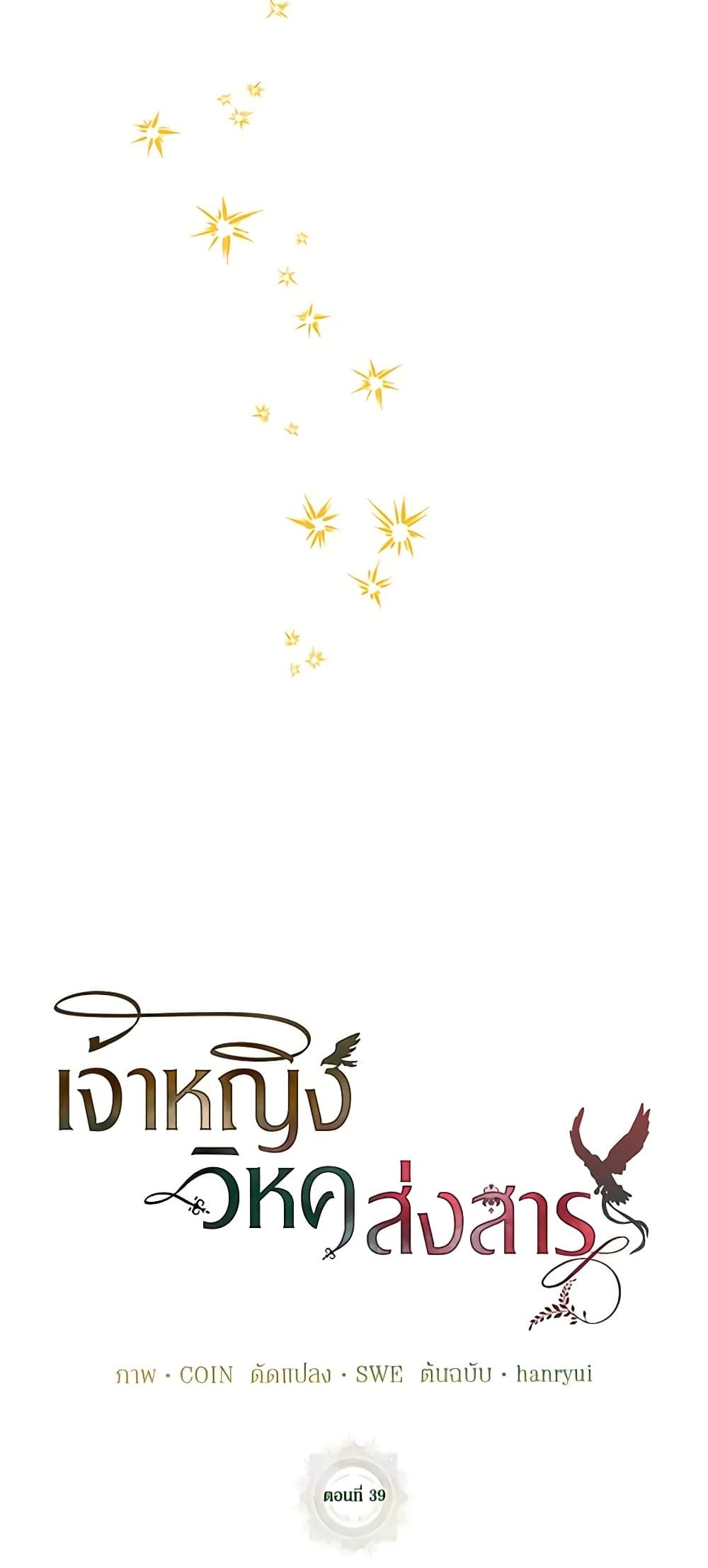 Manga-lc-com อ่านมังงะ อ่านการ์ตูน ออนไลน์ ฟรี The Falcon Princess ตอนที่ 1 2 3 4 5 6 7 8 9 10 11 12 13 14 ฟรี ไม่มีโฆษณา Manga-lc - อ่าน มังงะ อ่าน การ์ตูน ออนไลน์ อ่านมังงะ ฟรี