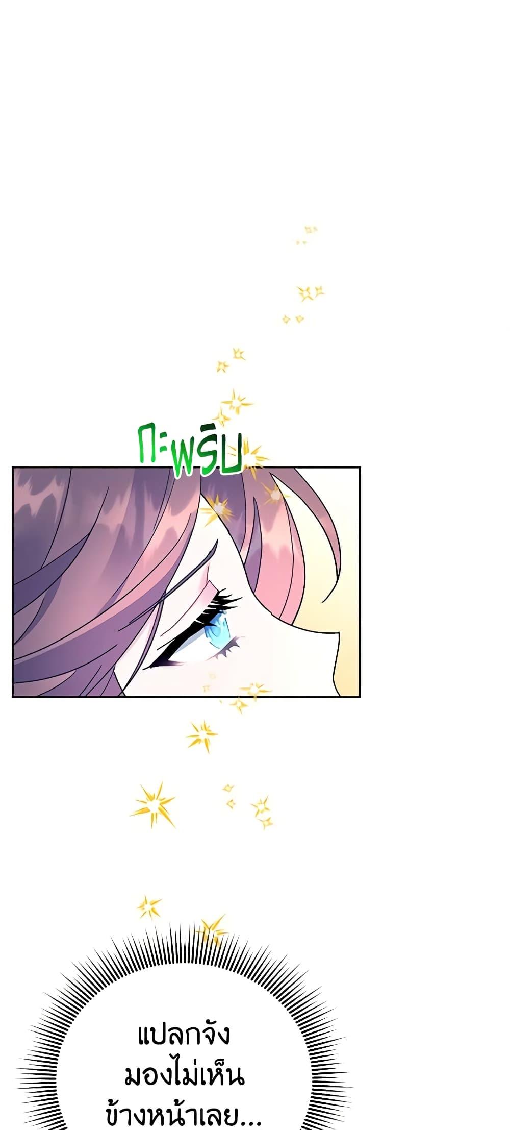 Manga-lc-com อ่านมังงะ อ่านการ์ตูน ออนไลน์ ฟรี The Falcon Princess ตอนที่ 1 2 3 4 5 6 7 8 9 10 11 12 13 14 ฟรี ไม่มีโฆษณา Manga-lc - อ่าน มังงะ อ่าน การ์ตูน ออนไลน์ อ่านมังงะ ฟรี