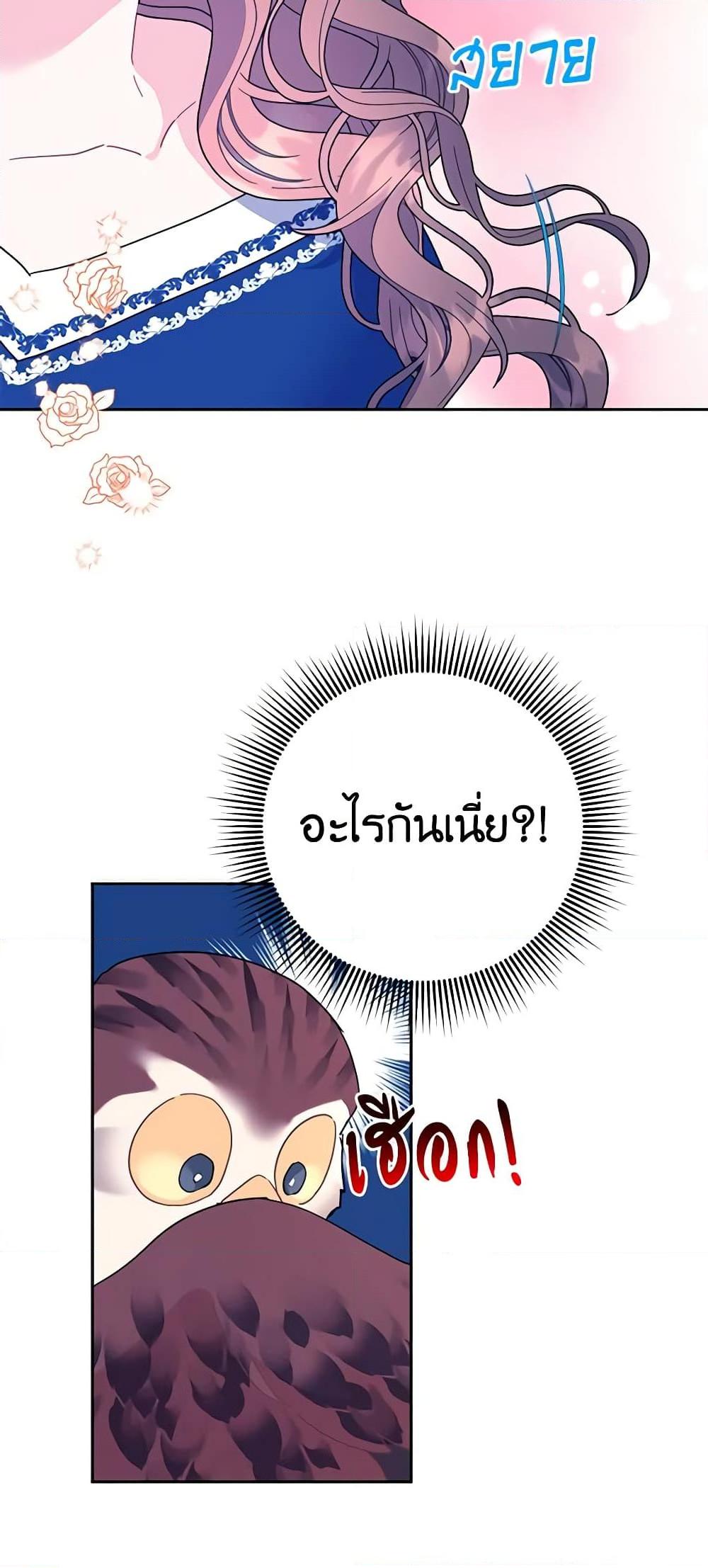 Manga-lc-com อ่านมังงะ อ่านการ์ตูน ออนไลน์ ฟรี The Falcon Princess ตอนที่ 1 2 3 4 5 6 7 8 9 10 11 12 13 14 ฟรี ไม่มีโฆษณา Manga-lc - อ่าน มังงะ อ่าน การ์ตูน ออนไลน์ อ่านมังงะ ฟรี