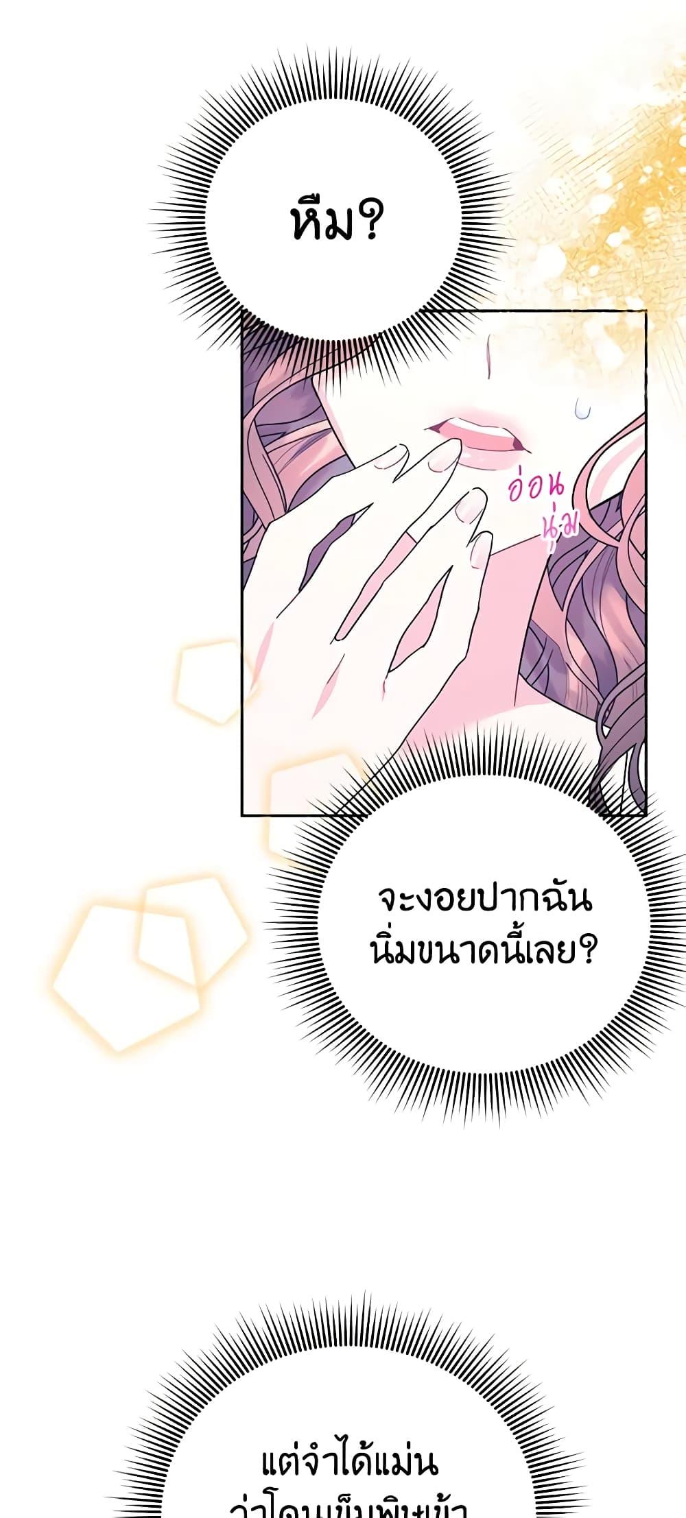 Manga-lc-com อ่านมังงะ อ่านการ์ตูน ออนไลน์ ฟรี The Falcon Princess ตอนที่ 1 2 3 4 5 6 7 8 9 10 11 12 13 14 ฟรี ไม่มีโฆษณา Manga-lc - อ่าน มังงะ อ่าน การ์ตูน ออนไลน์ อ่านมังงะ ฟรี