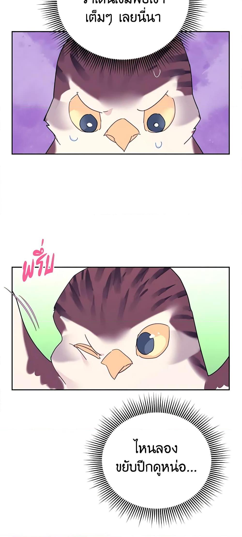 Manga-lc-com อ่านมังงะ อ่านการ์ตูน ออนไลน์ ฟรี The Falcon Princess ตอนที่ 1 2 3 4 5 6 7 8 9 10 11 12 13 14 ฟรี ไม่มีโฆษณา Manga-lc - อ่าน มังงะ อ่าน การ์ตูน ออนไลน์ อ่านมังงะ ฟรี