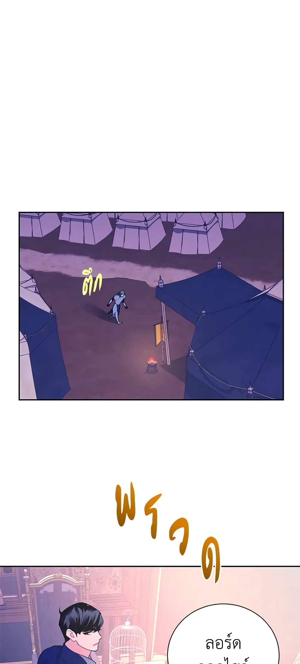 Manga-lc-com อ่านมังงะ อ่านการ์ตูน ออนไลน์ ฟรี The Falcon Princess ตอนที่ 1 2 3 4 5 6 7 8 9 10 11 12 13 14 ฟรี ไม่มีโฆษณา Manga-lc - อ่าน มังงะ อ่าน การ์ตูน ออนไลน์ อ่านมังงะ ฟรี