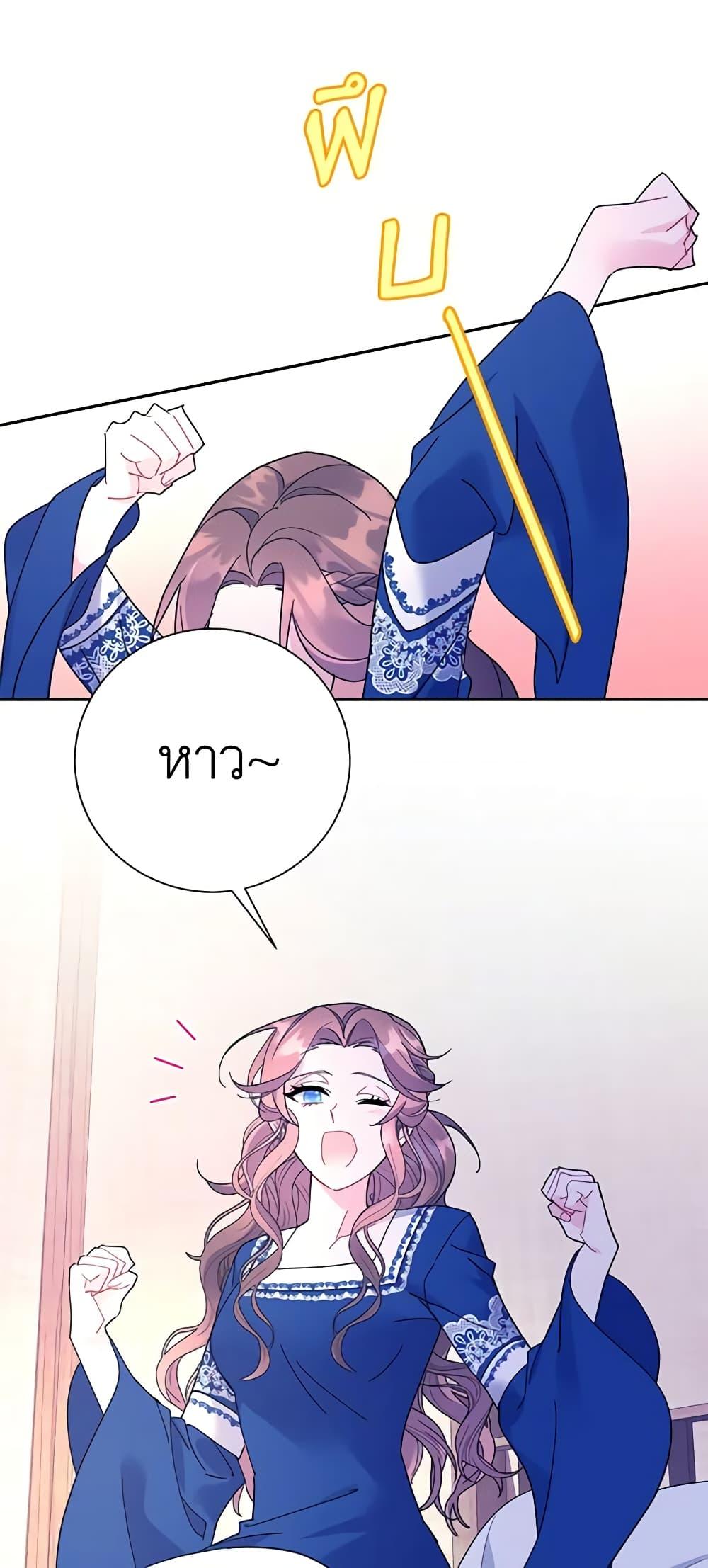 Manga-lc-com อ่านมังงะ อ่านการ์ตูน ออนไลน์ ฟรี The Falcon Princess ตอนที่ 1 2 3 4 5 6 7 8 9 10 11 12 13 14 ฟรี ไม่มีโฆษณา Manga-lc - อ่าน มังงะ อ่าน การ์ตูน ออนไลน์ อ่านมังงะ ฟรี