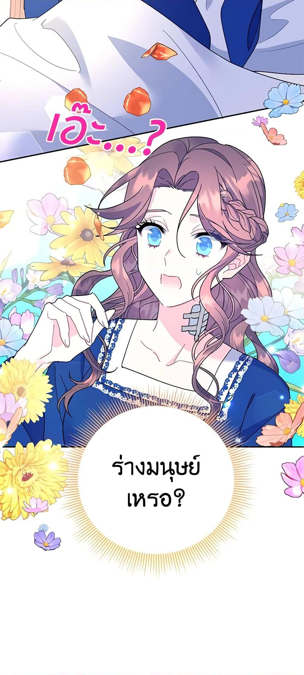 Manga-lc-com อ่านมังงะ อ่านการ์ตูน ออนไลน์ ฟรี The Falcon Princess ตอนที่ 1 2 3 4 5 6 7 8 9 10 11 12 13 14 ฟรี ไม่มีโฆษณา Manga-lc - อ่าน มังงะ อ่าน การ์ตูน ออนไลน์ อ่านมังงะ ฟรี